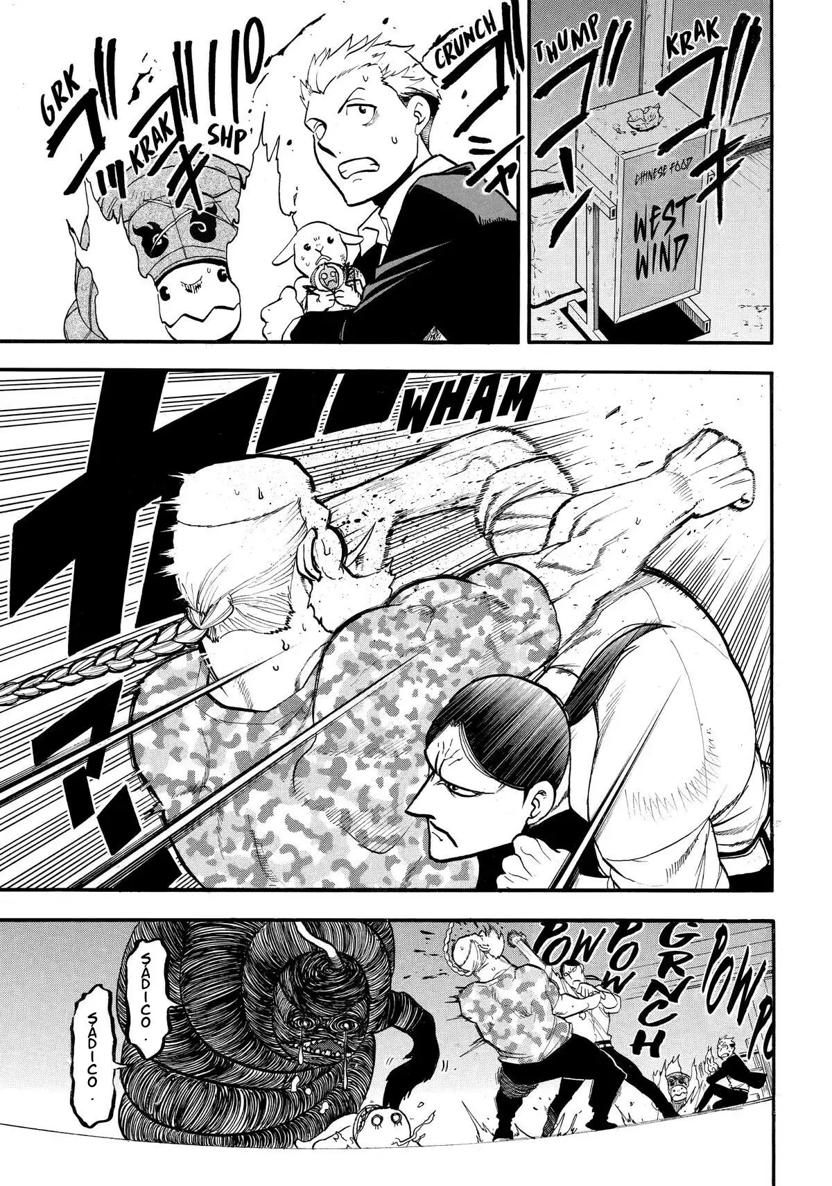Read Yomi No Tsugai es Manga Online