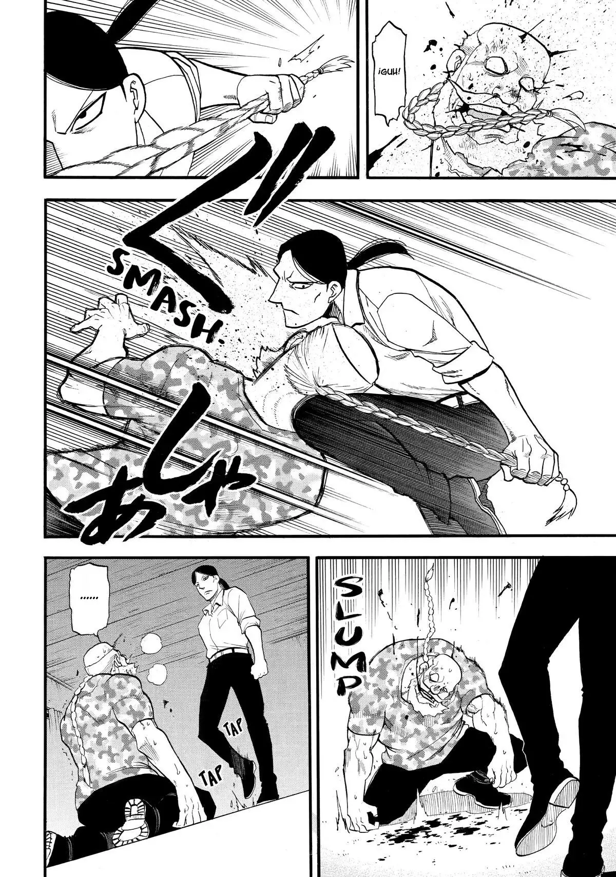 Read Yomi No Tsugai es Manga Online