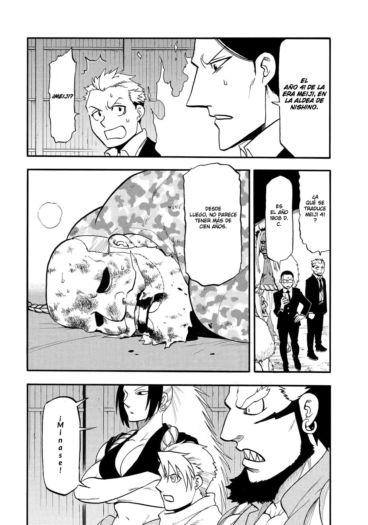 Read Yomi No Tsugai es Manga Online