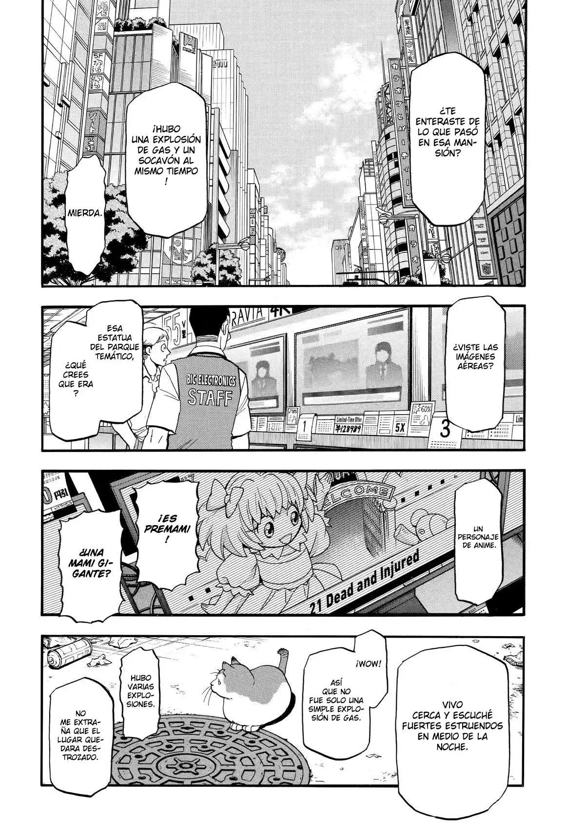 Read Yomi No Tsugai es Manga Online