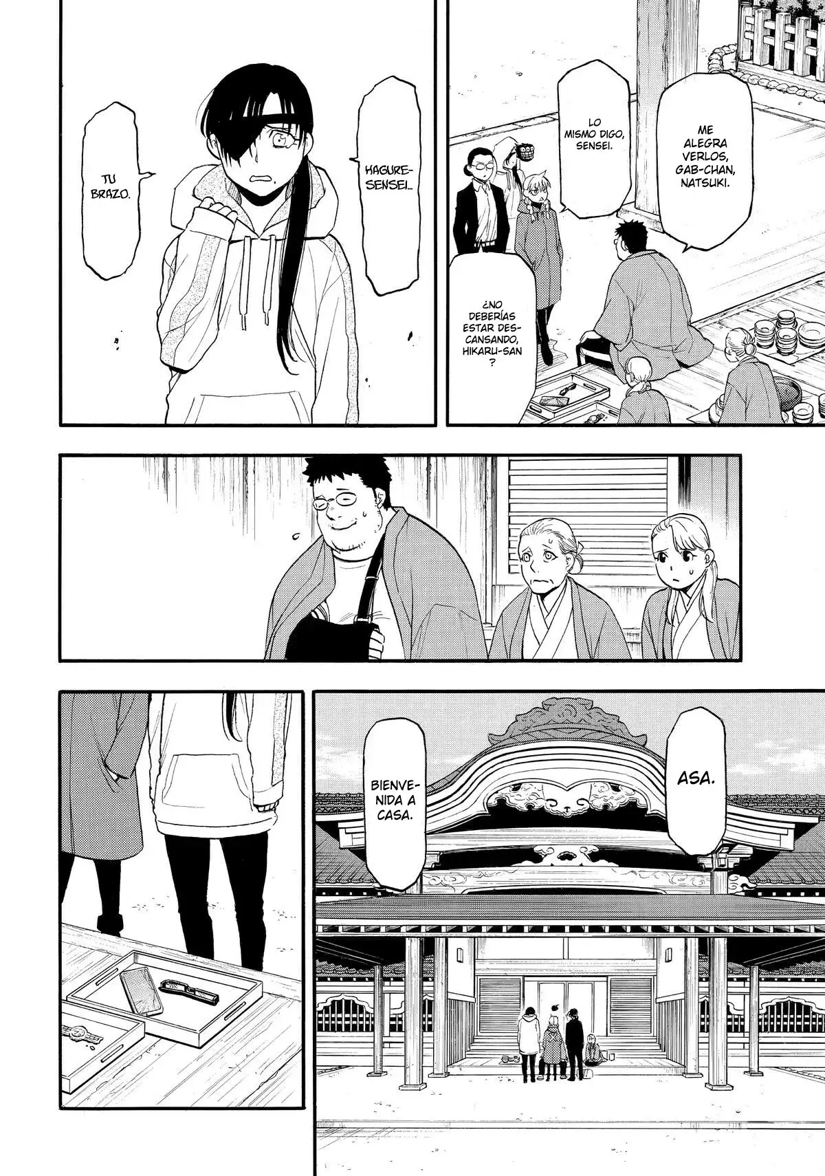 Read Yomi No Tsugai es Manga Online