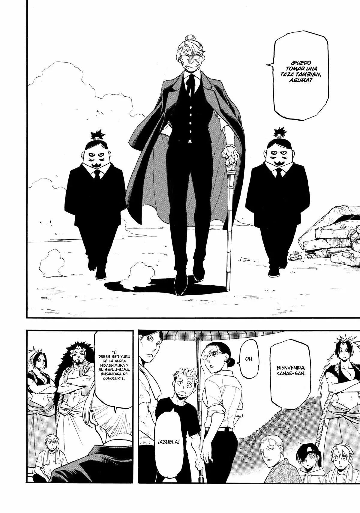 Read Yomi No Tsugai es Manga Online