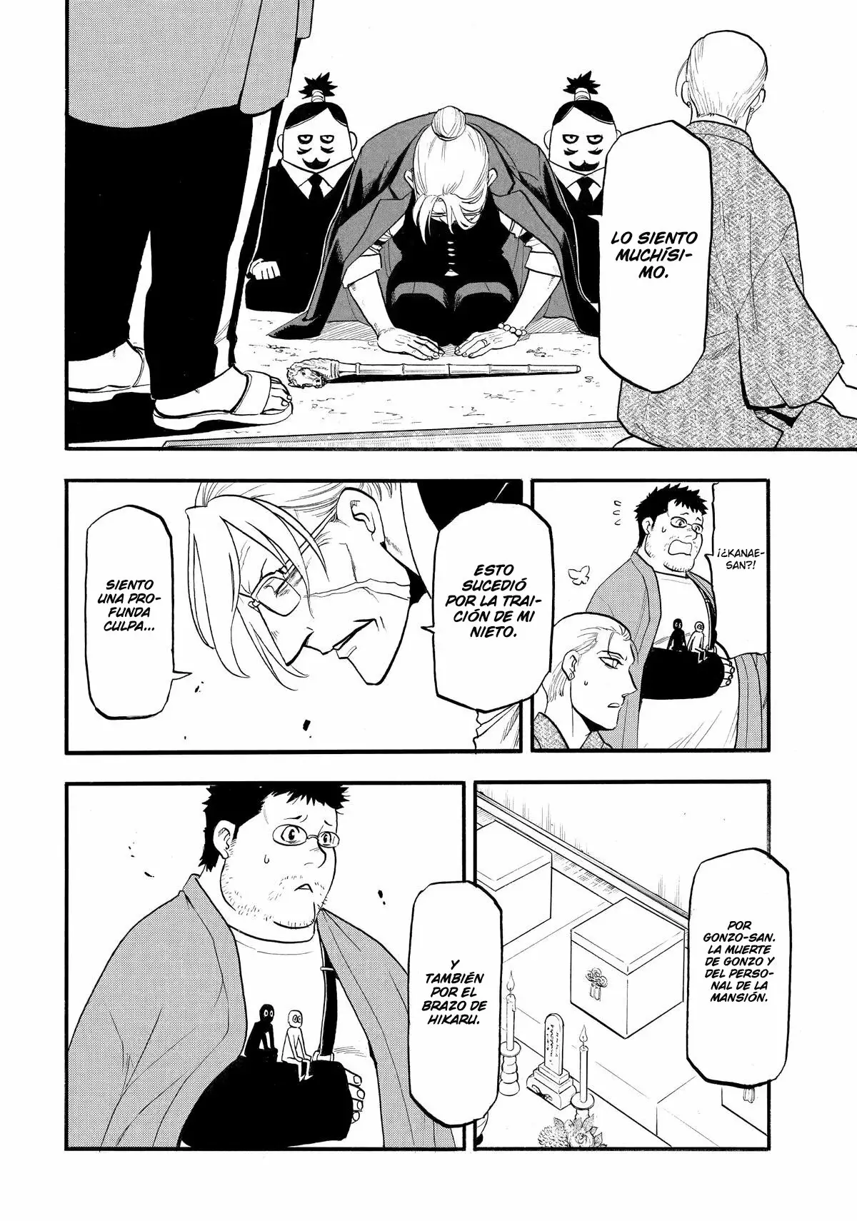 Read Yomi No Tsugai es Manga Online