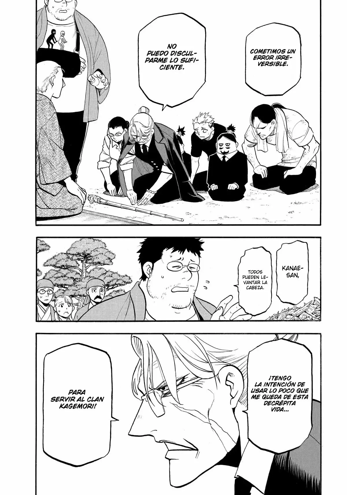 Read Yomi No Tsugai es Manga Online
