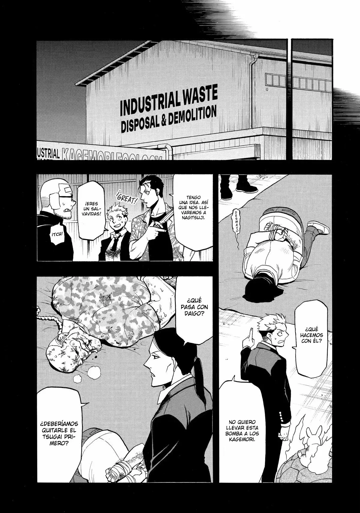 Read Yomi No Tsugai es Manga Online