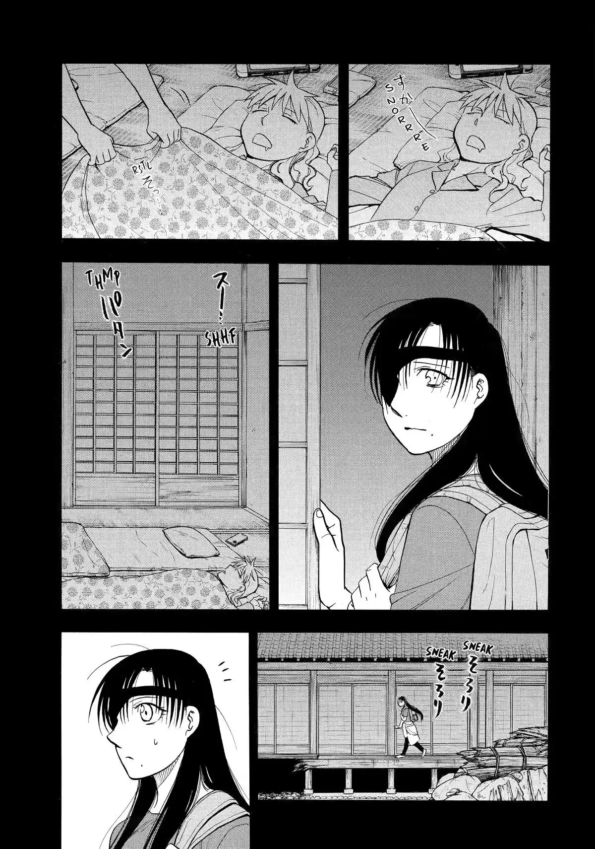 Read Yomi No Tsugai es Manga Online