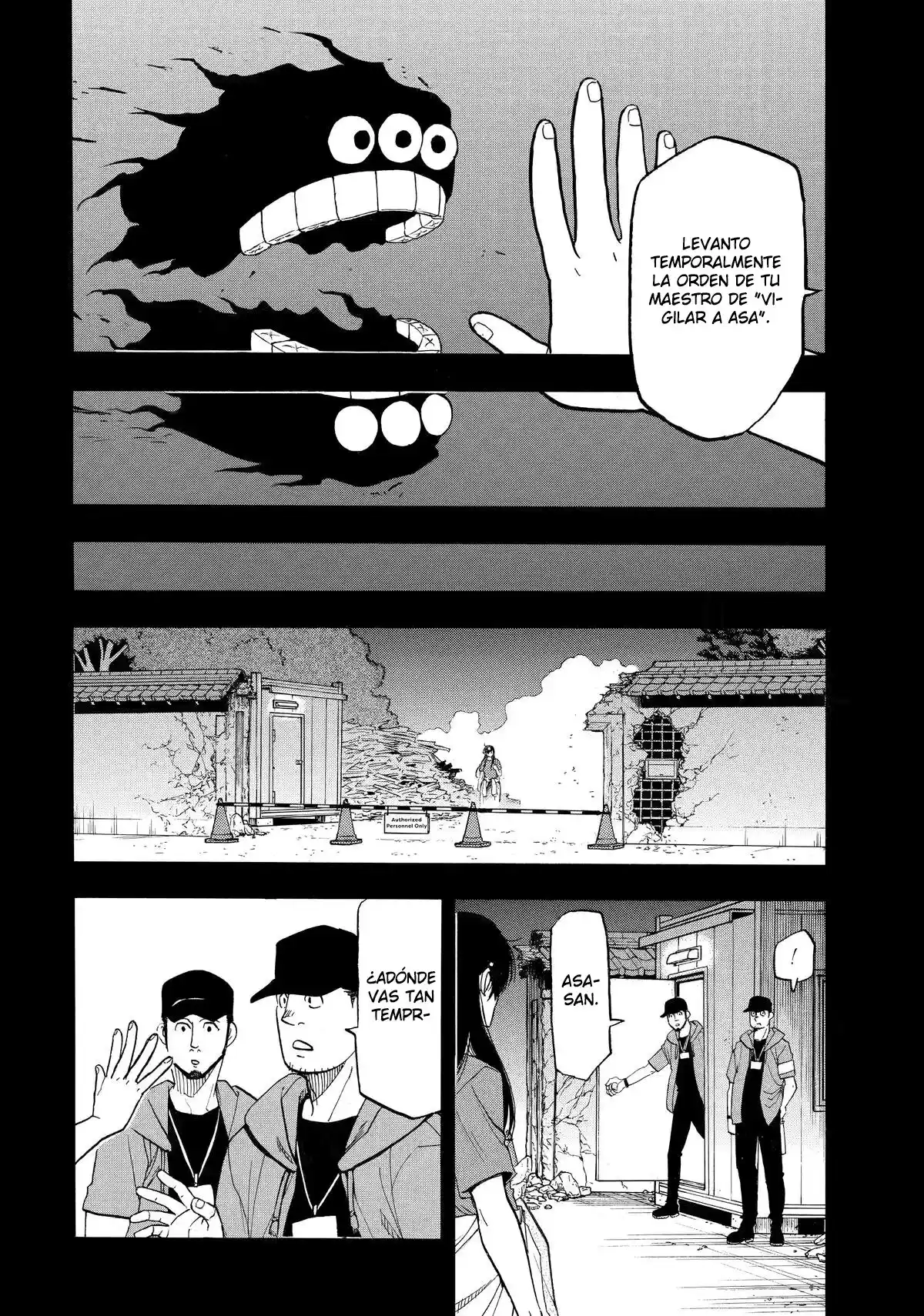 Read Yomi No Tsugai es Manga Online