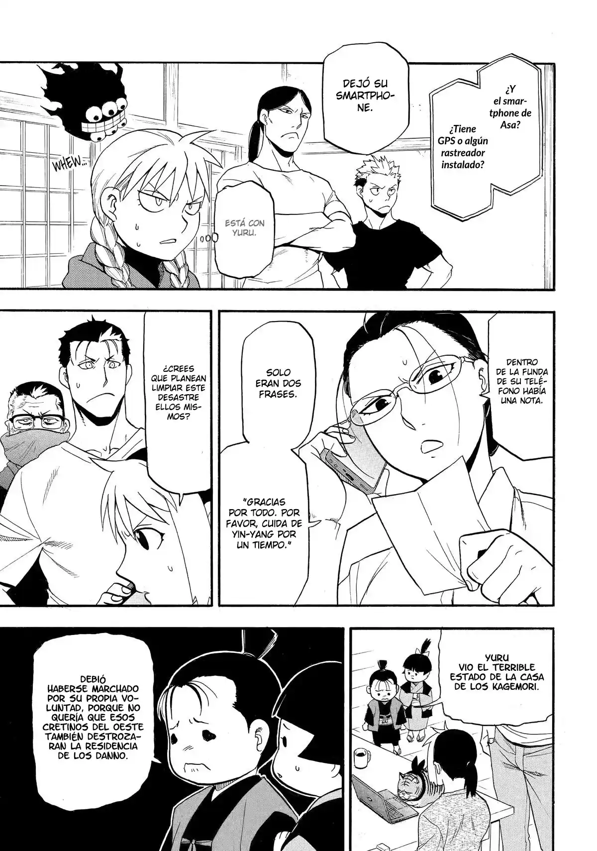 Read Yomi No Tsugai es Manga Online