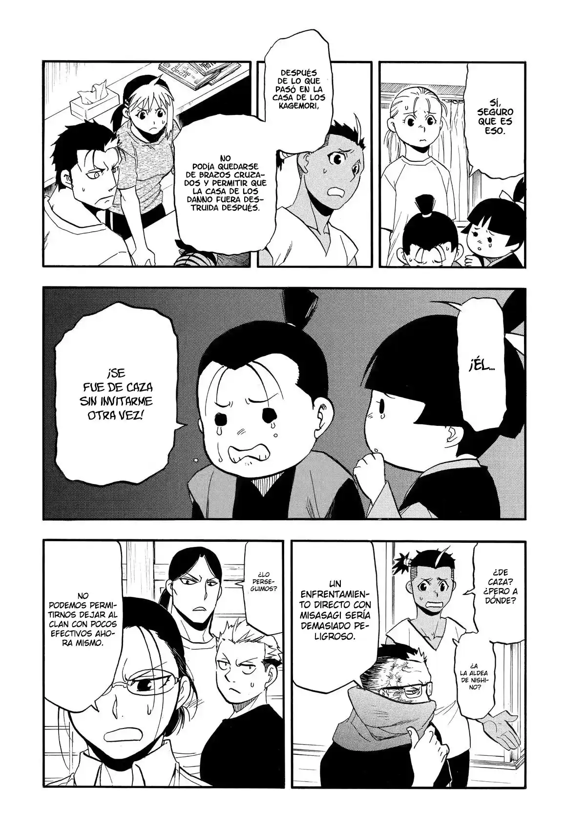 Read Yomi No Tsugai es Manga Online