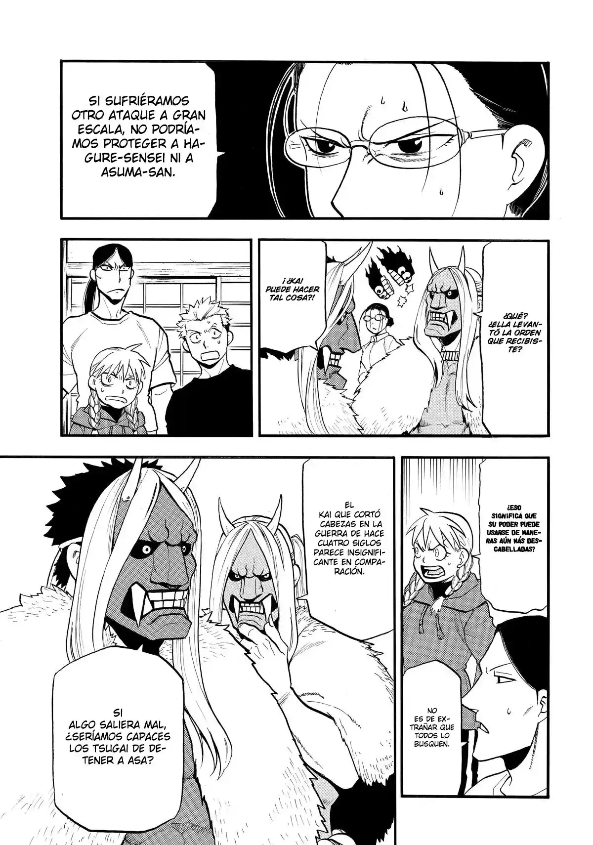 Read Yomi No Tsugai es Manga Online