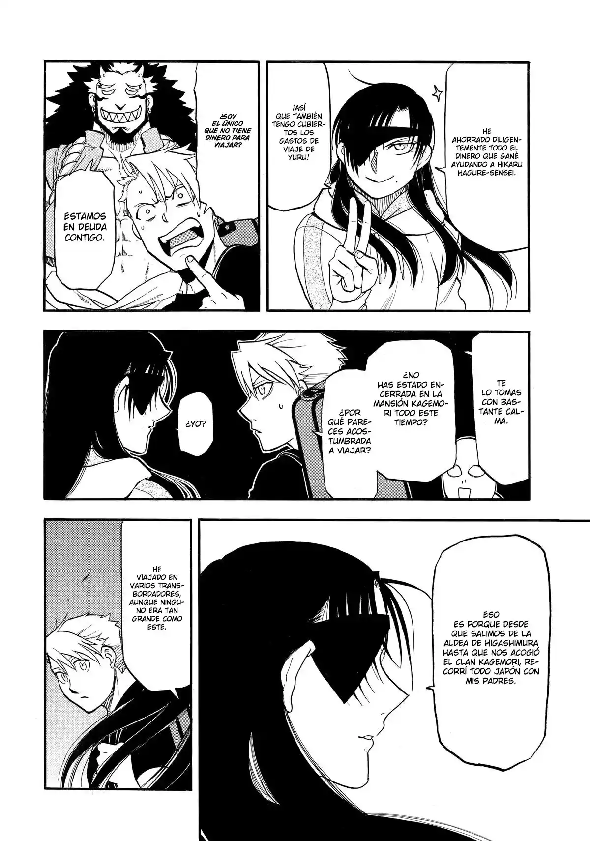 Read Yomi No Tsugai es Manga Online