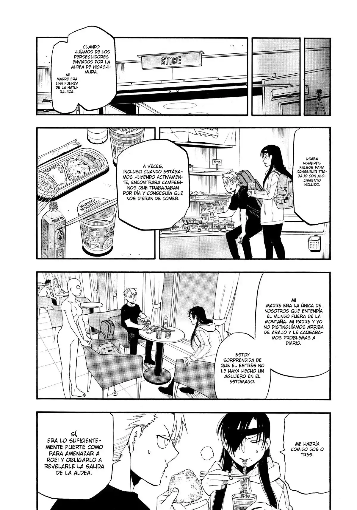 Read Yomi No Tsugai es Manga Online