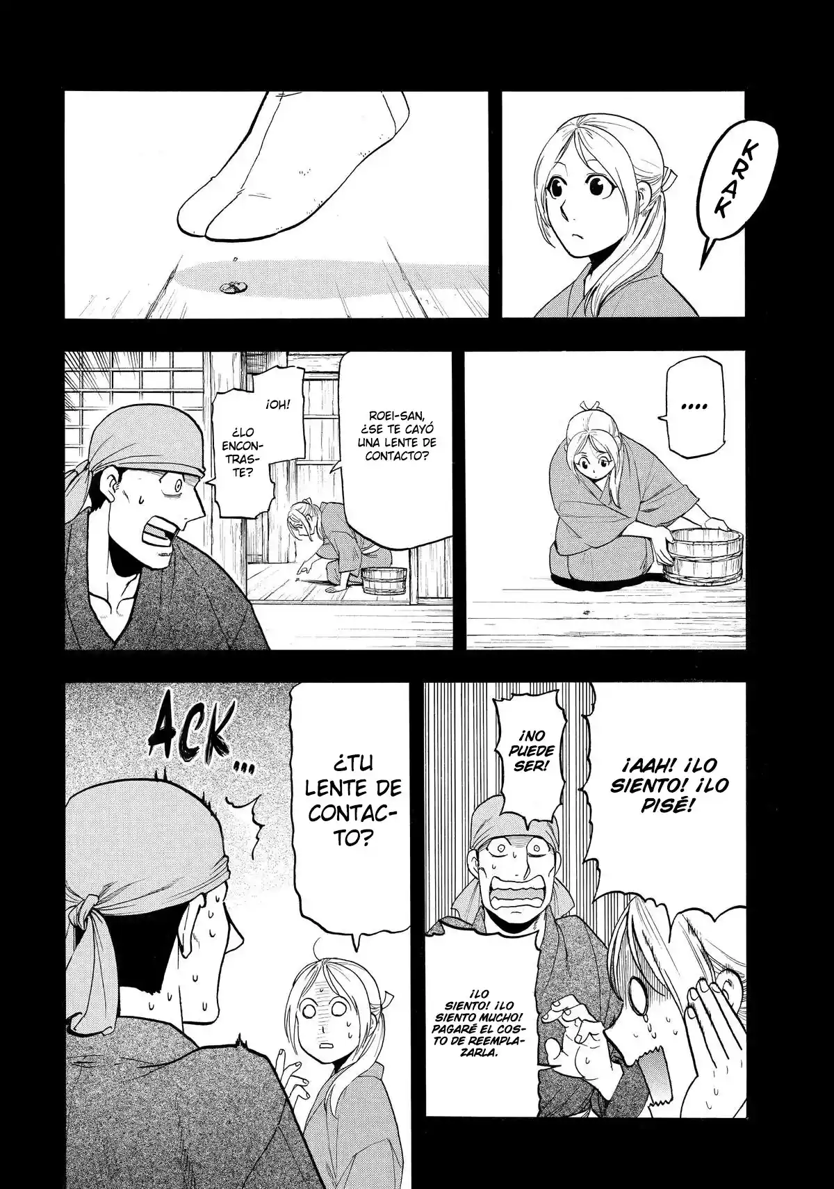 Read Yomi No Tsugai es Manga Online