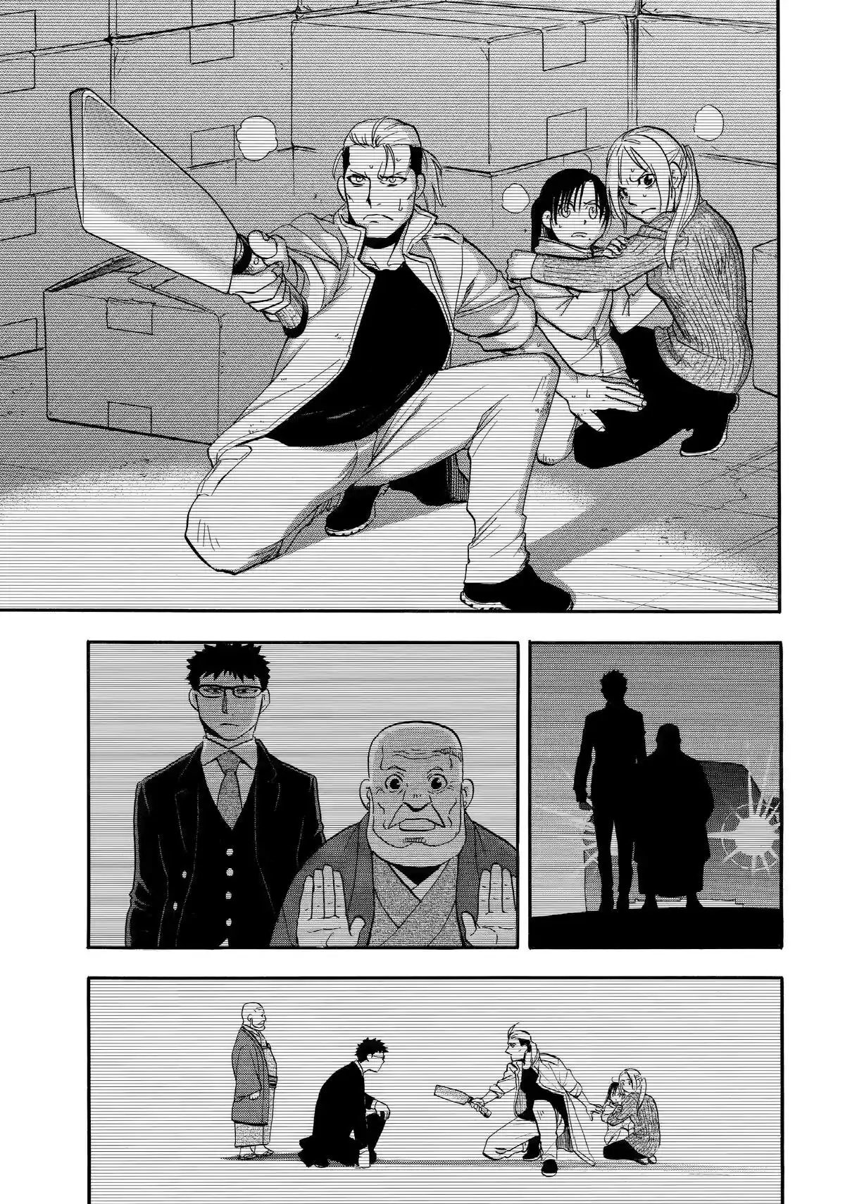 Read Yomi No Tsugai es Manga Online