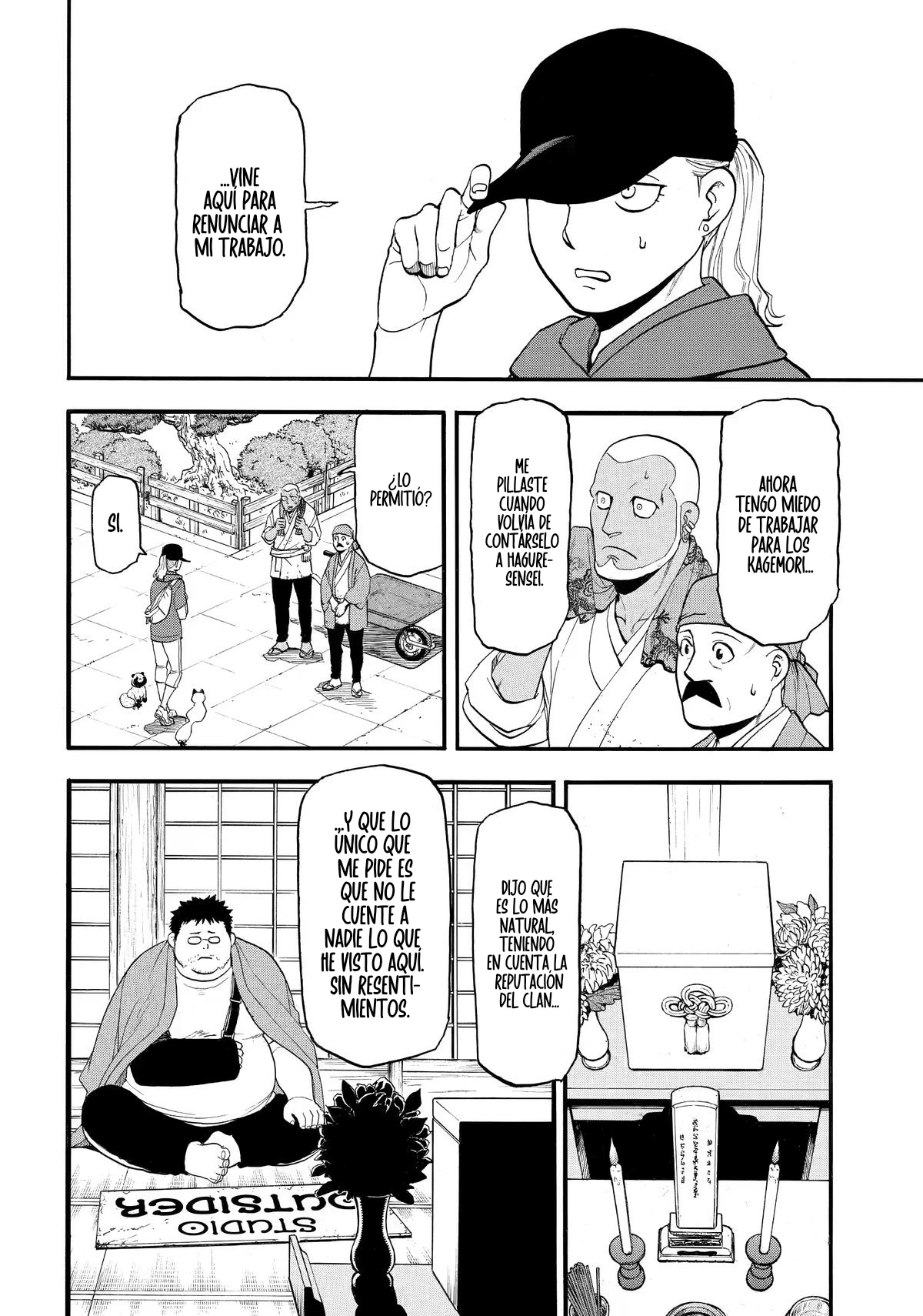 Read Yomi No Tsugai es Manga Online