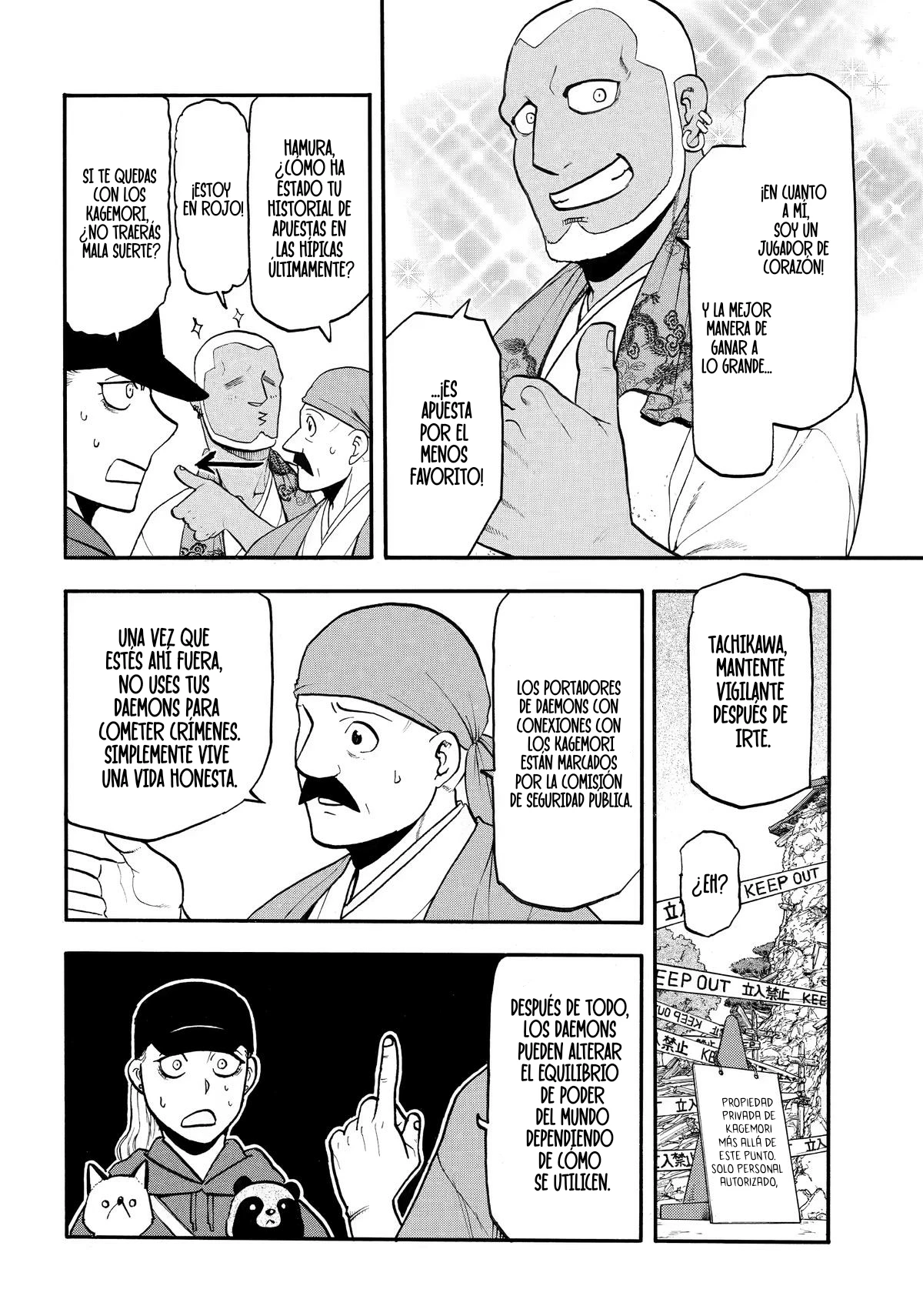 Read Yomi No Tsugai es Manga Online