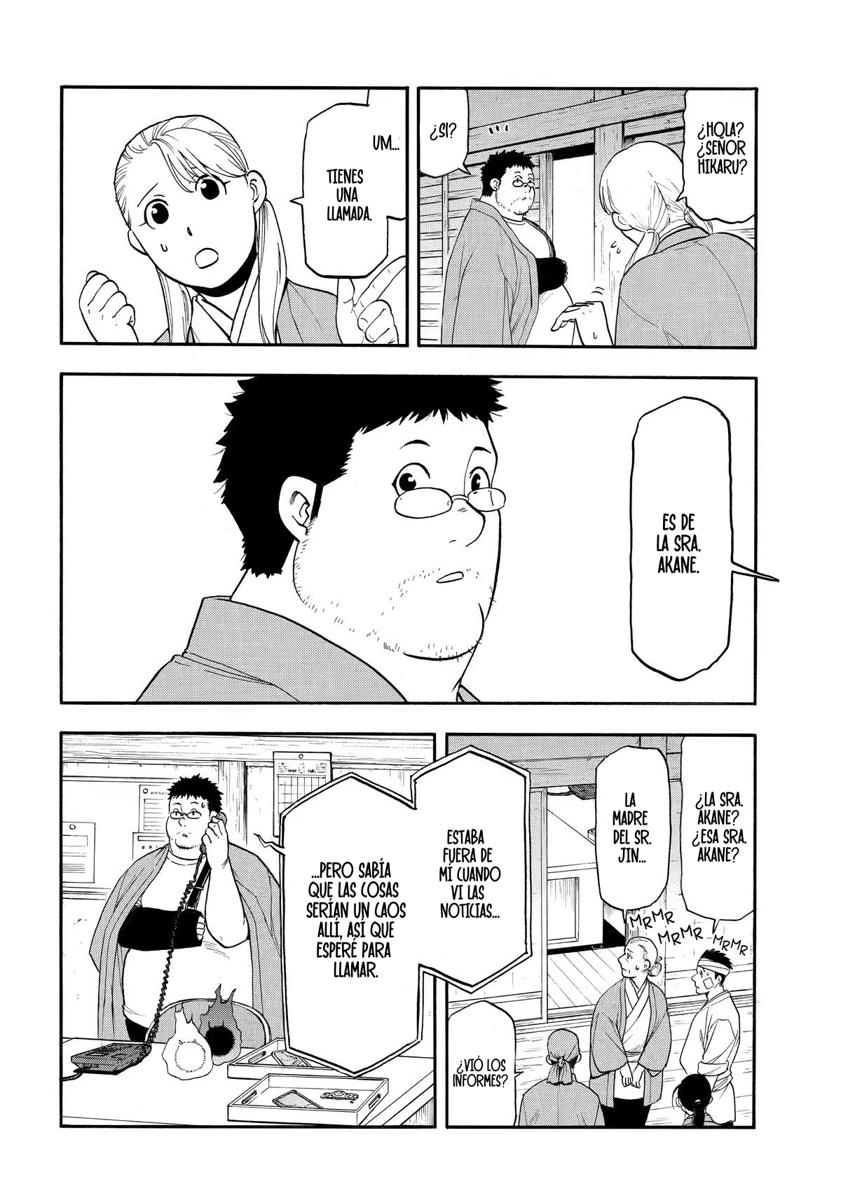 Read Yomi No Tsugai es Manga Online