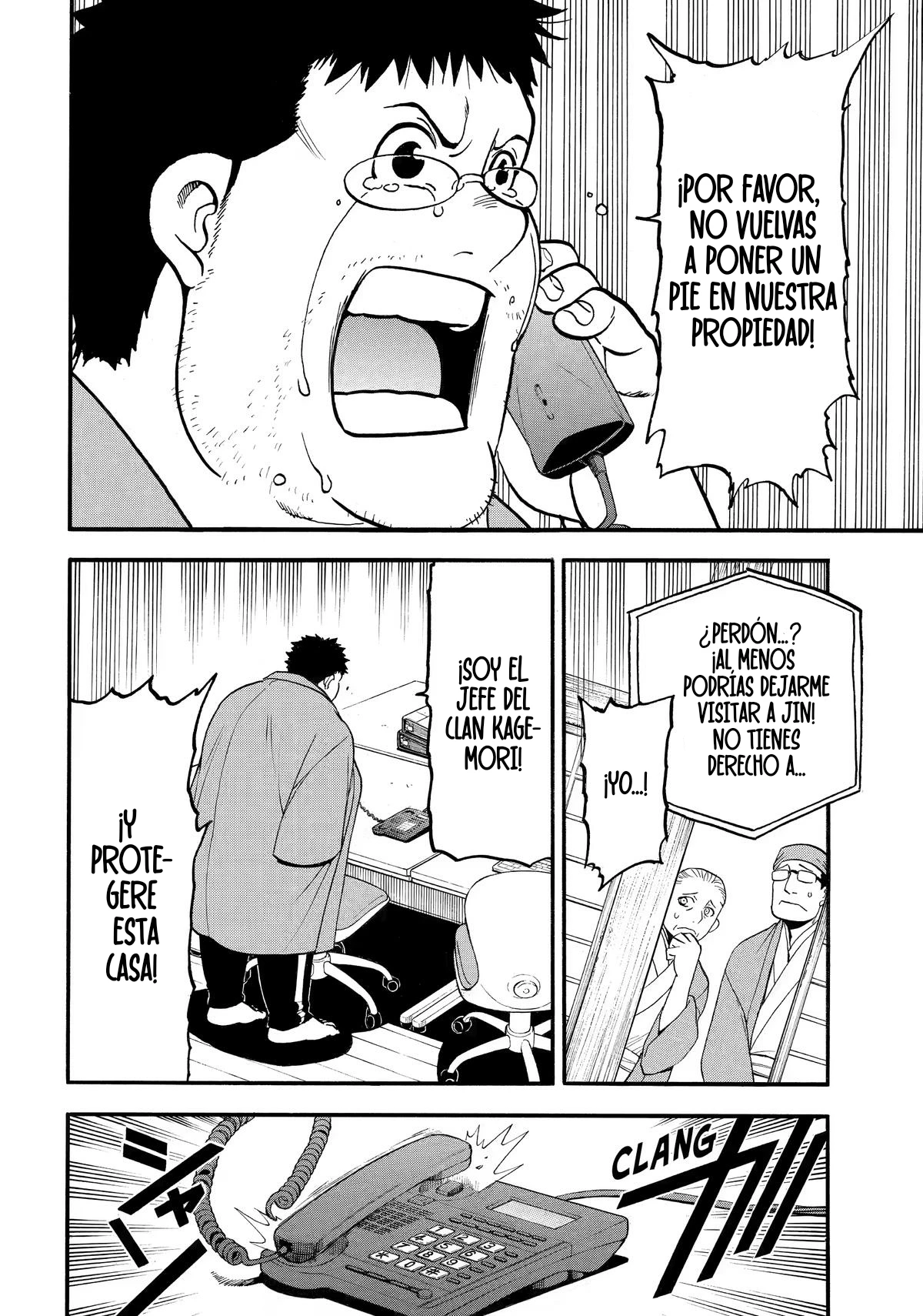 Read Yomi No Tsugai es Manga Online