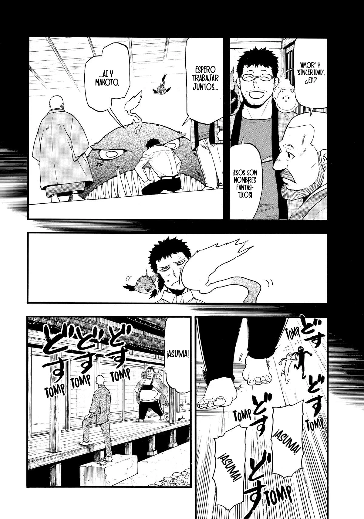 Read Yomi No Tsugai es Manga Online