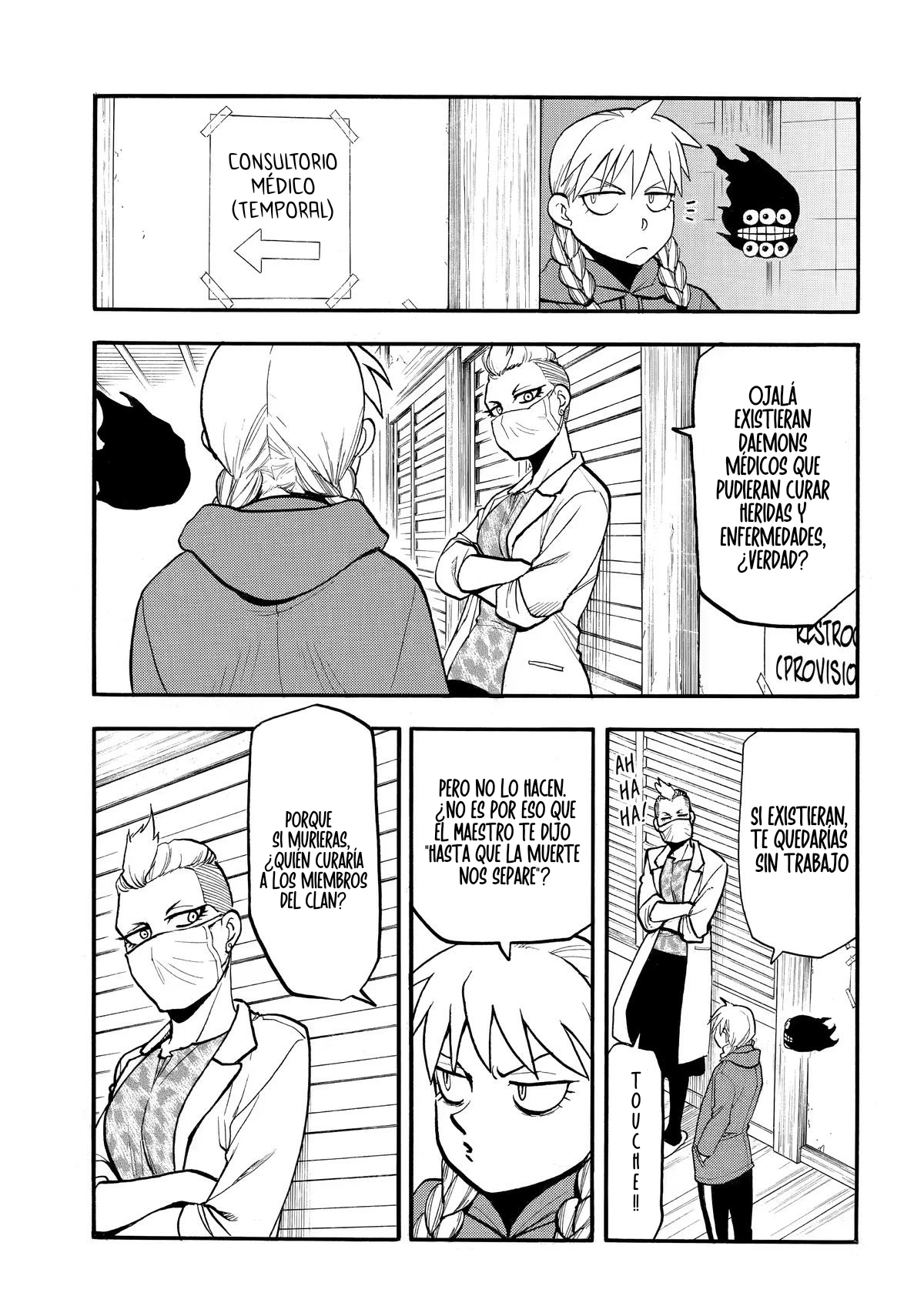 Read Yomi No Tsugai es Manga Online