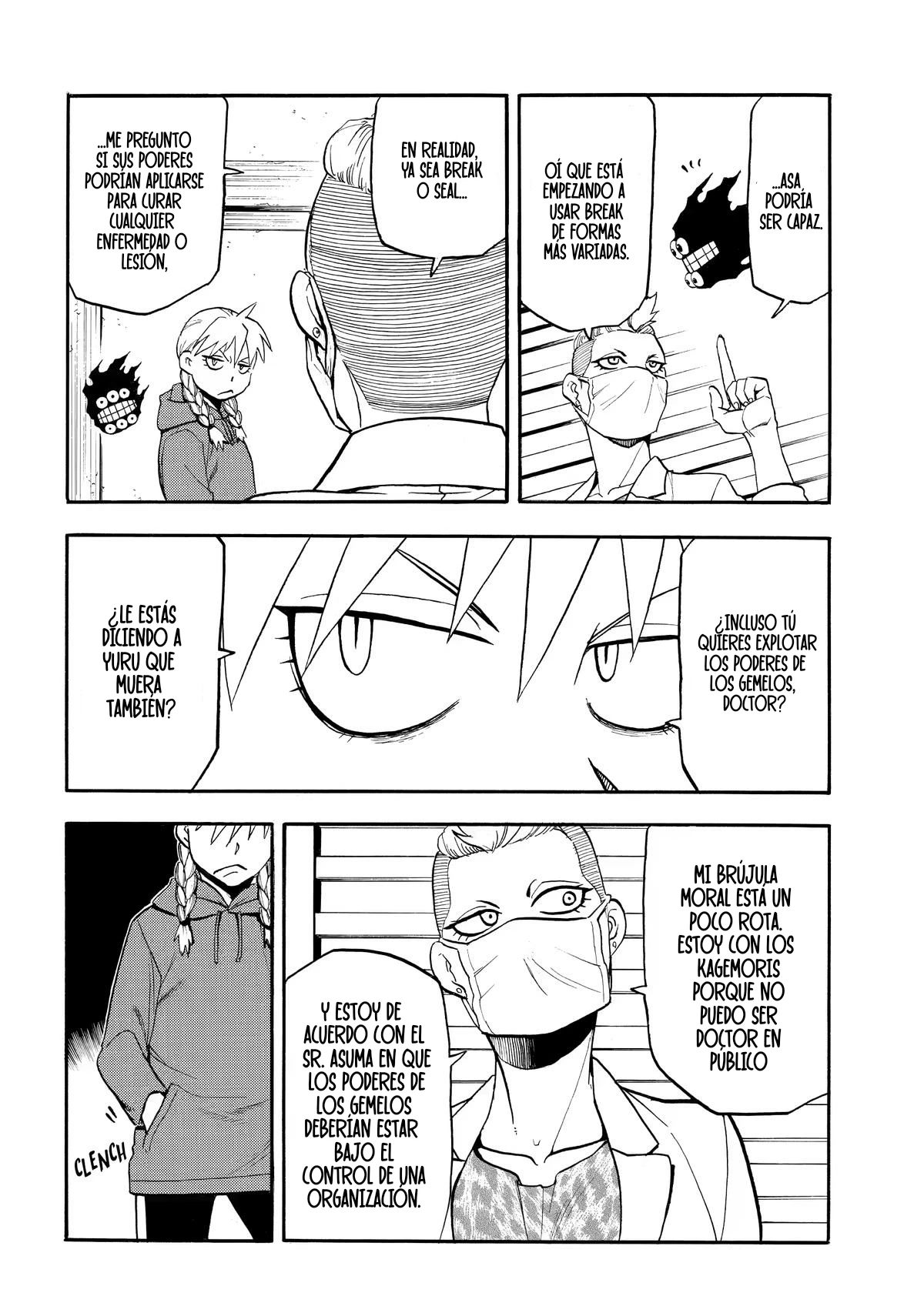 Read Yomi No Tsugai es Manga Online