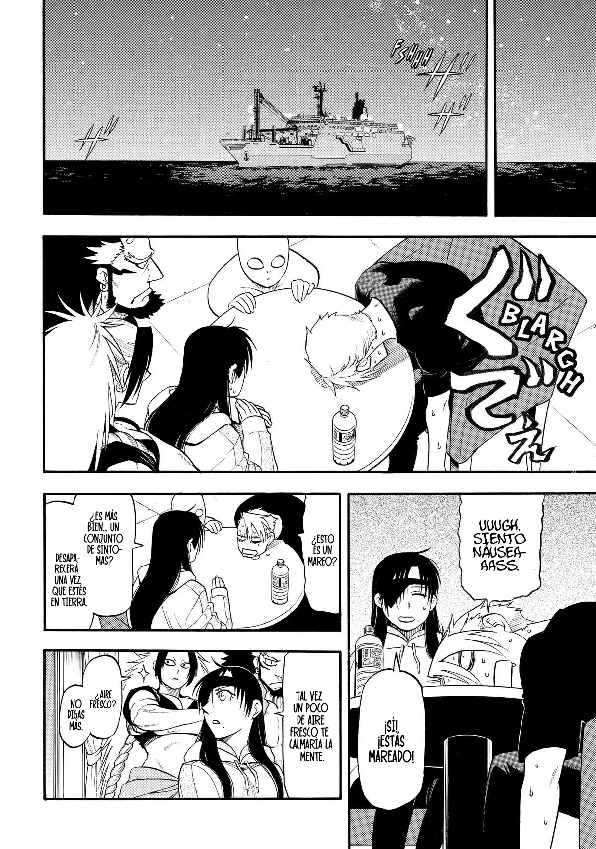 Read Yomi No Tsugai es Manga Online