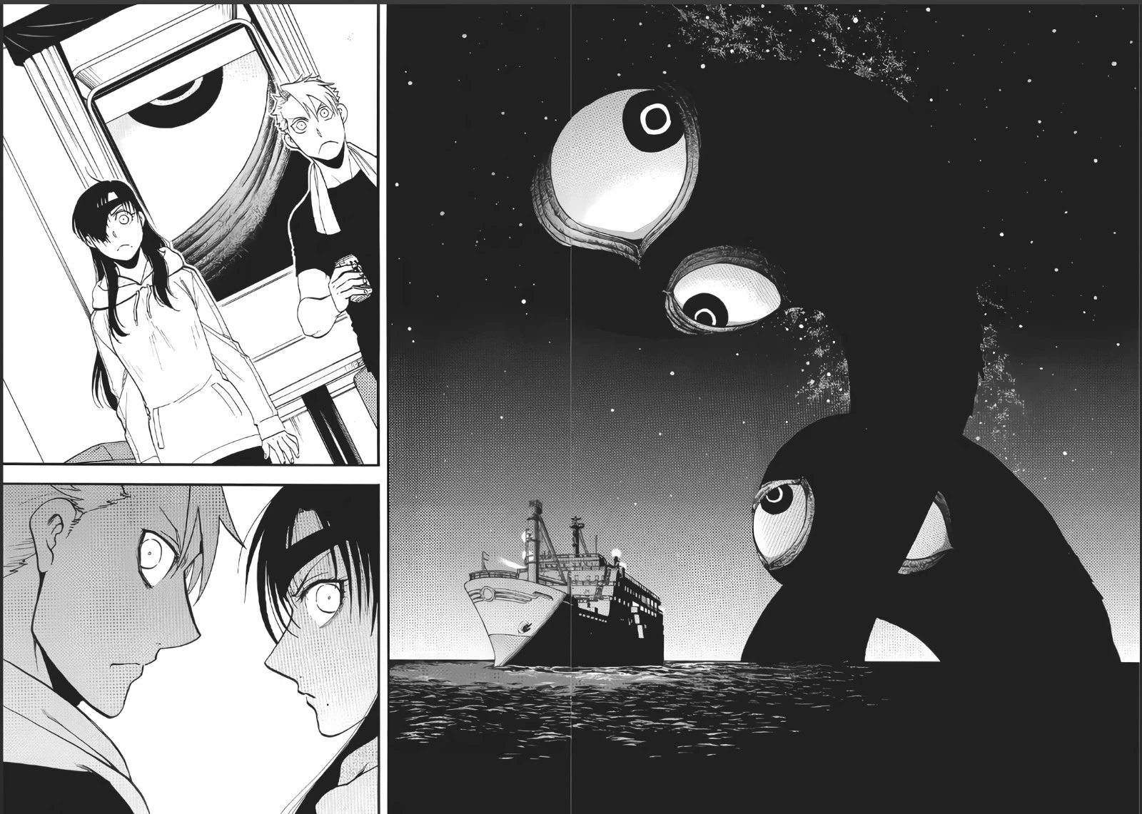 Read Yomi No Tsugai es Manga Online