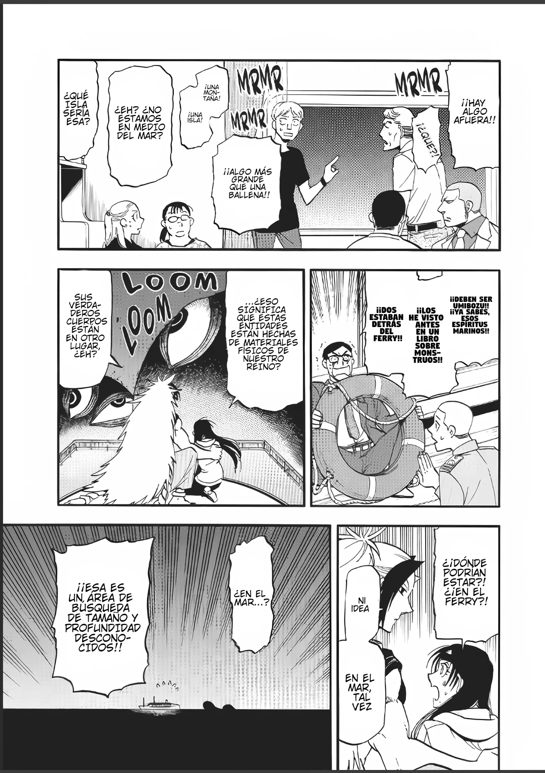 Read Yomi No Tsugai es Manga Online