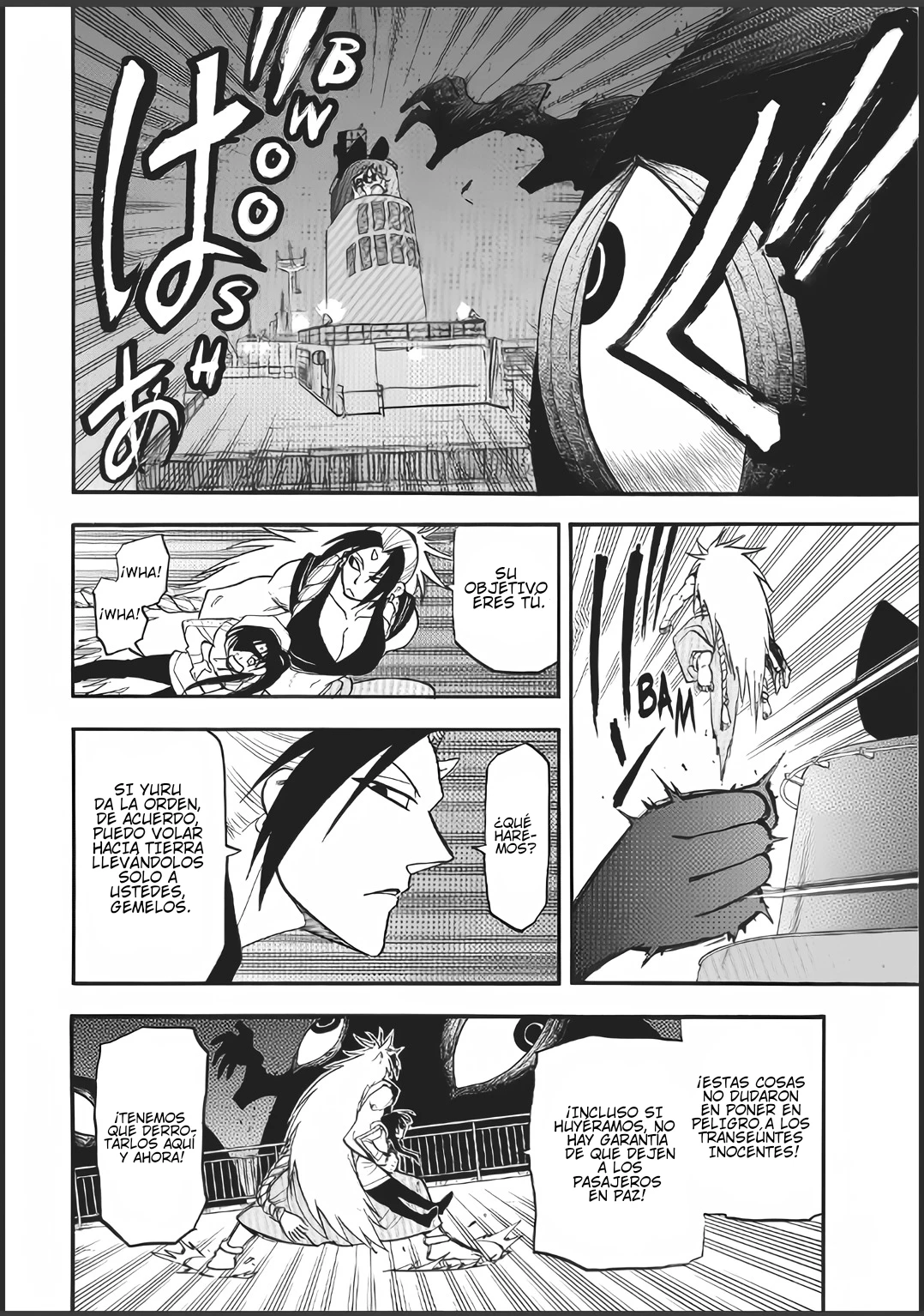 Read Yomi No Tsugai es Manga Online