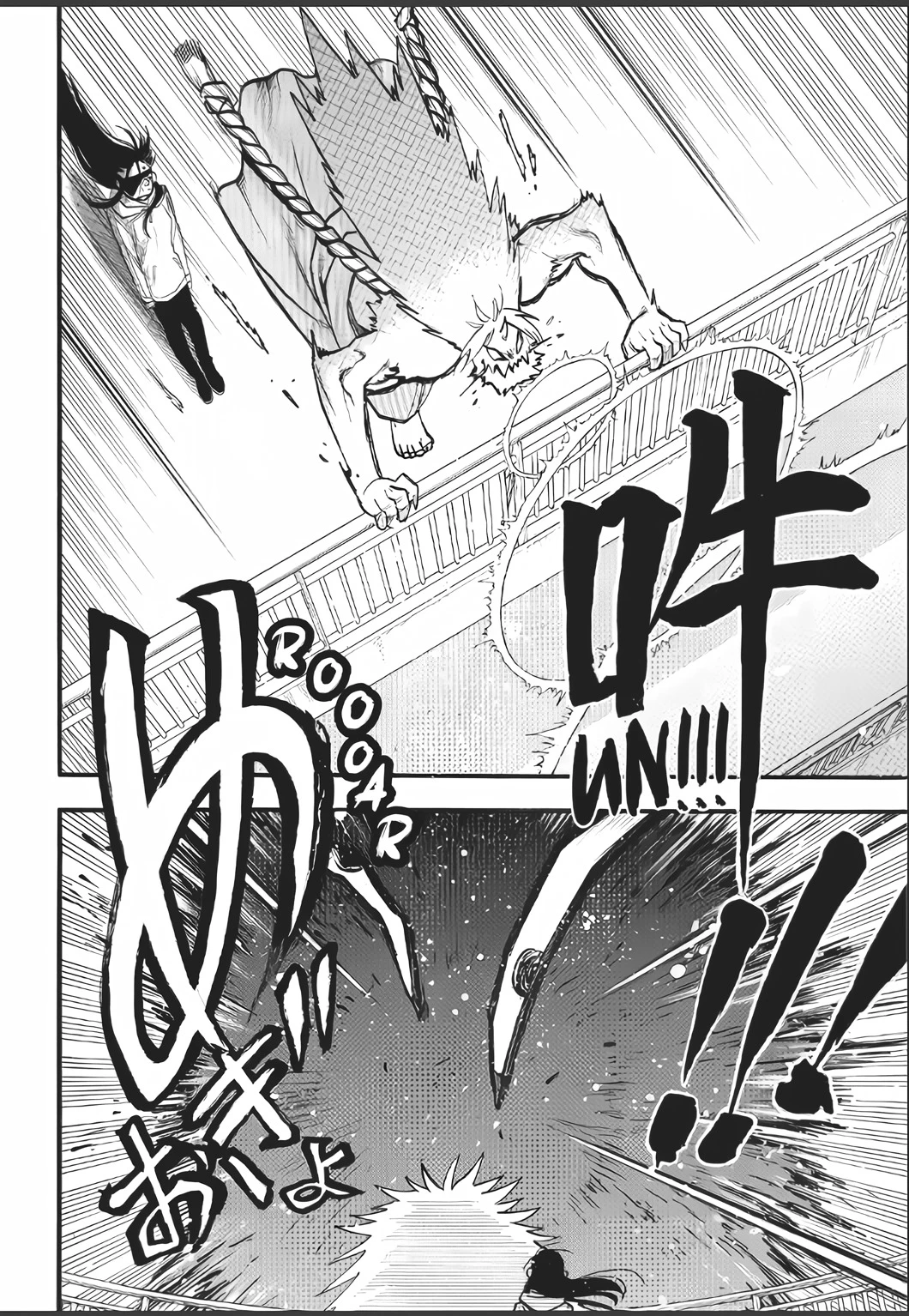 Read Yomi No Tsugai es Manga Online