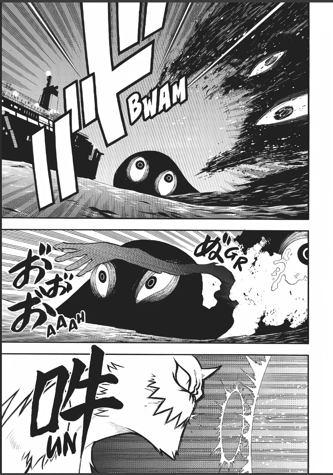 Read Yomi No Tsugai es Manga Online