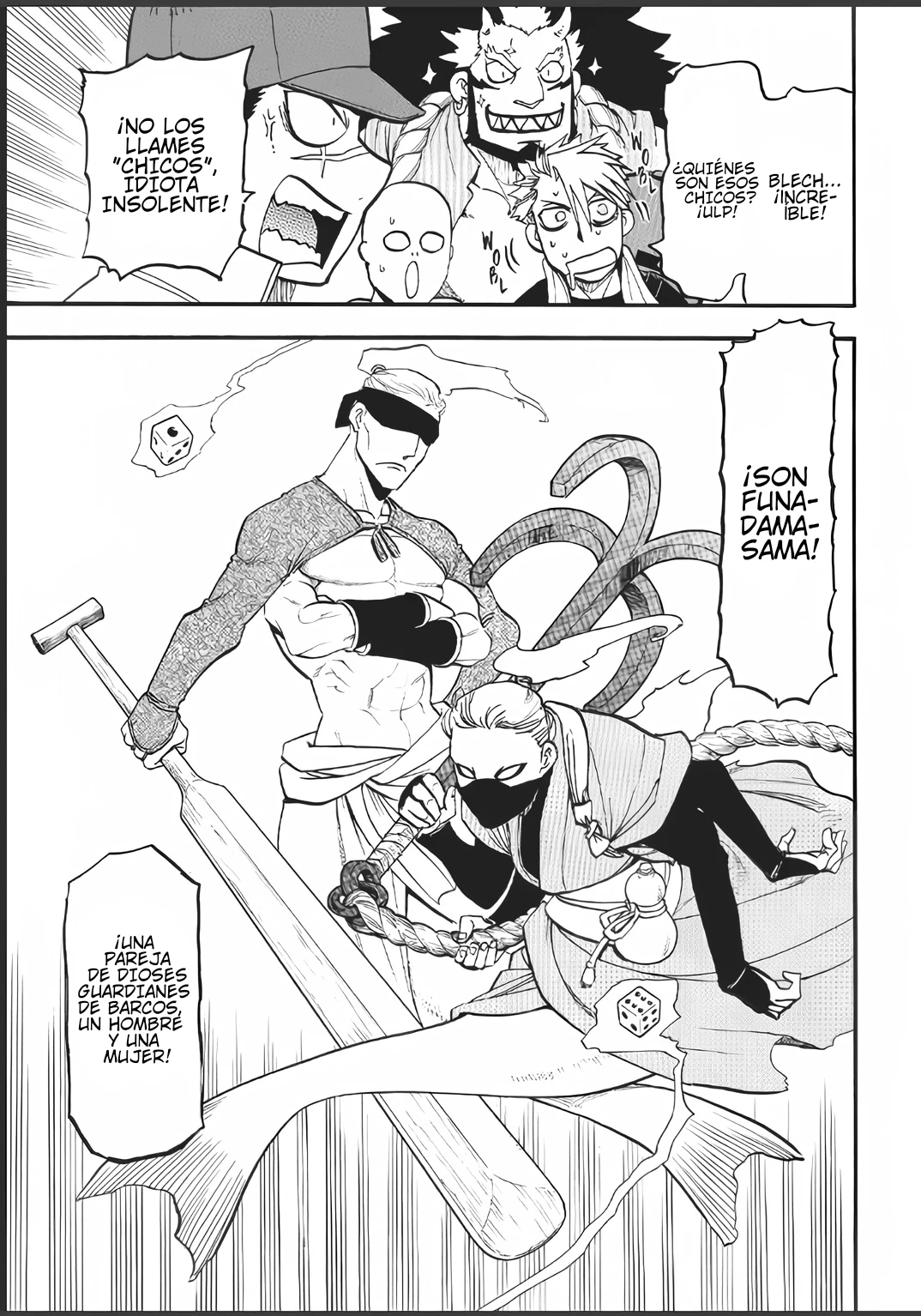 Read Yomi No Tsugai es Manga Online