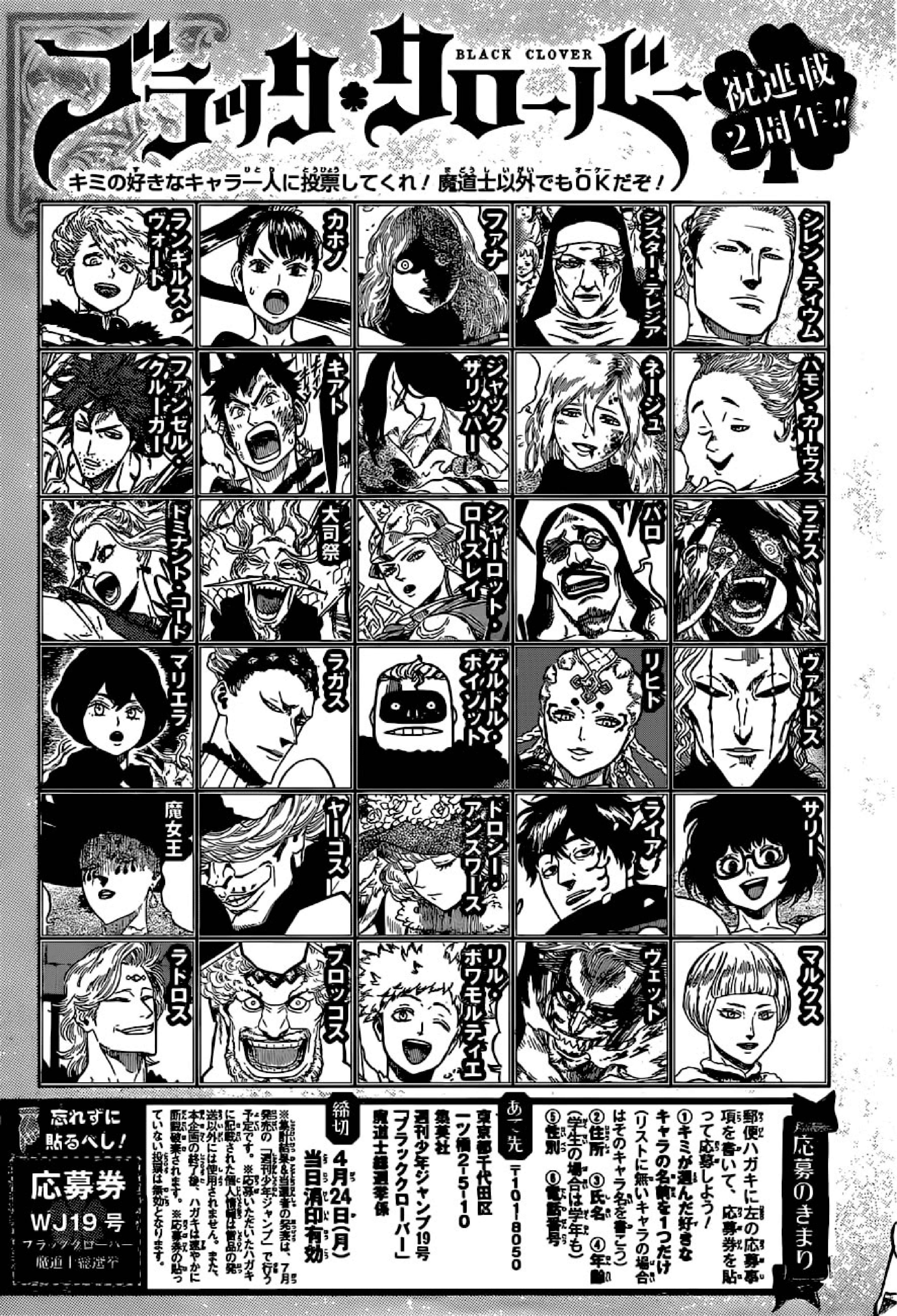 Read black Clover es Manga Online