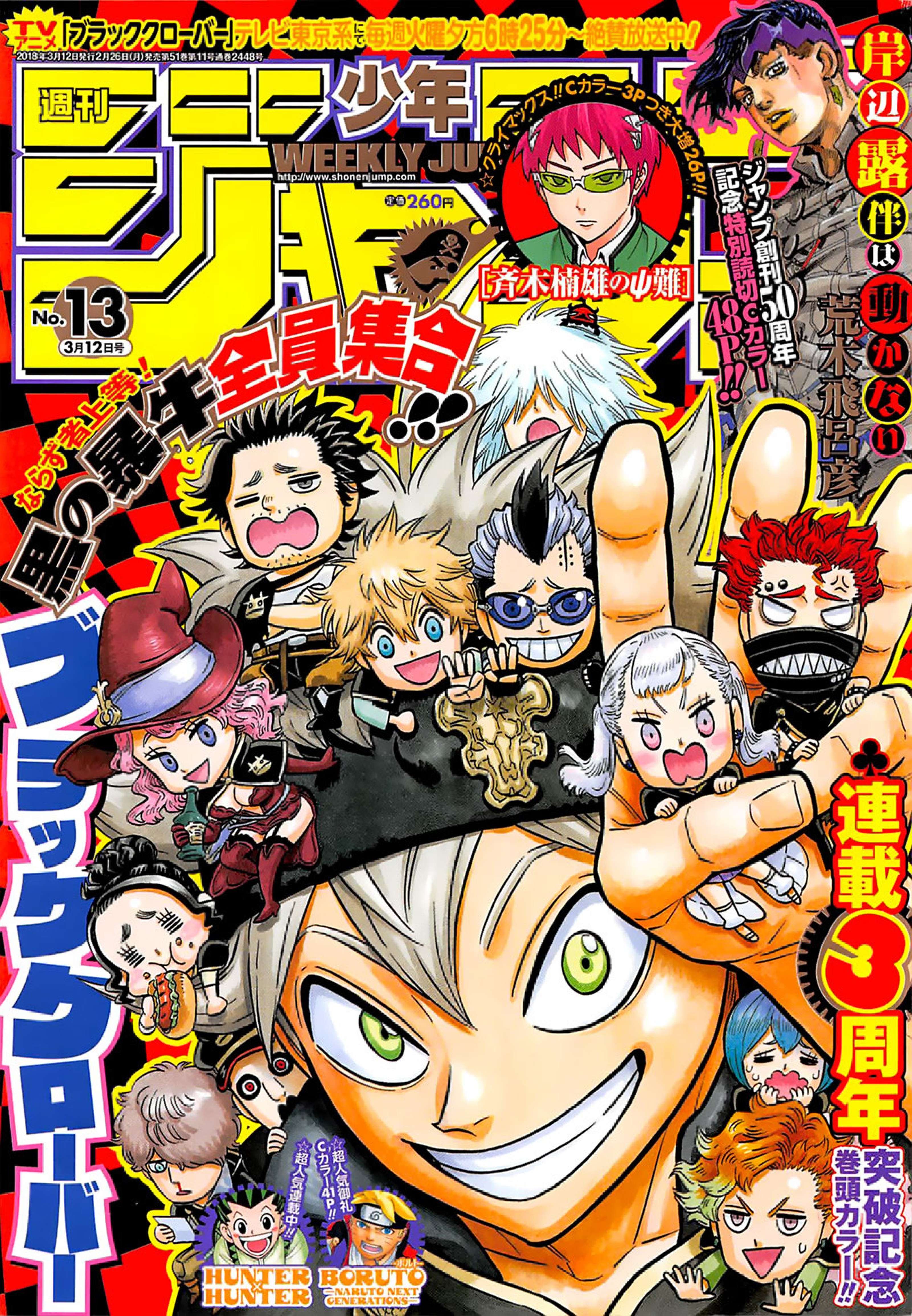 Read black Clover es Manga Online