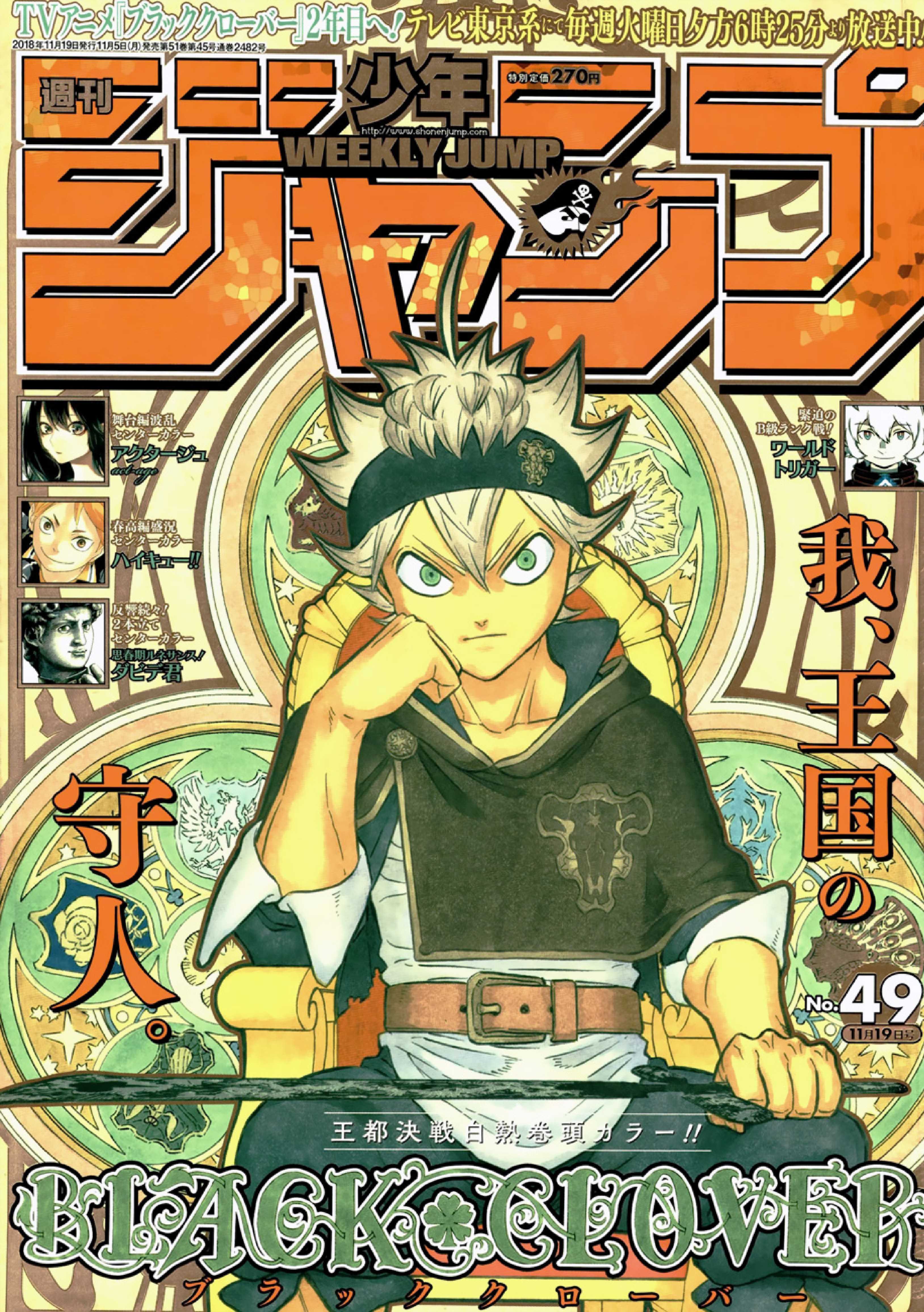 Read black Clover es Manga Online