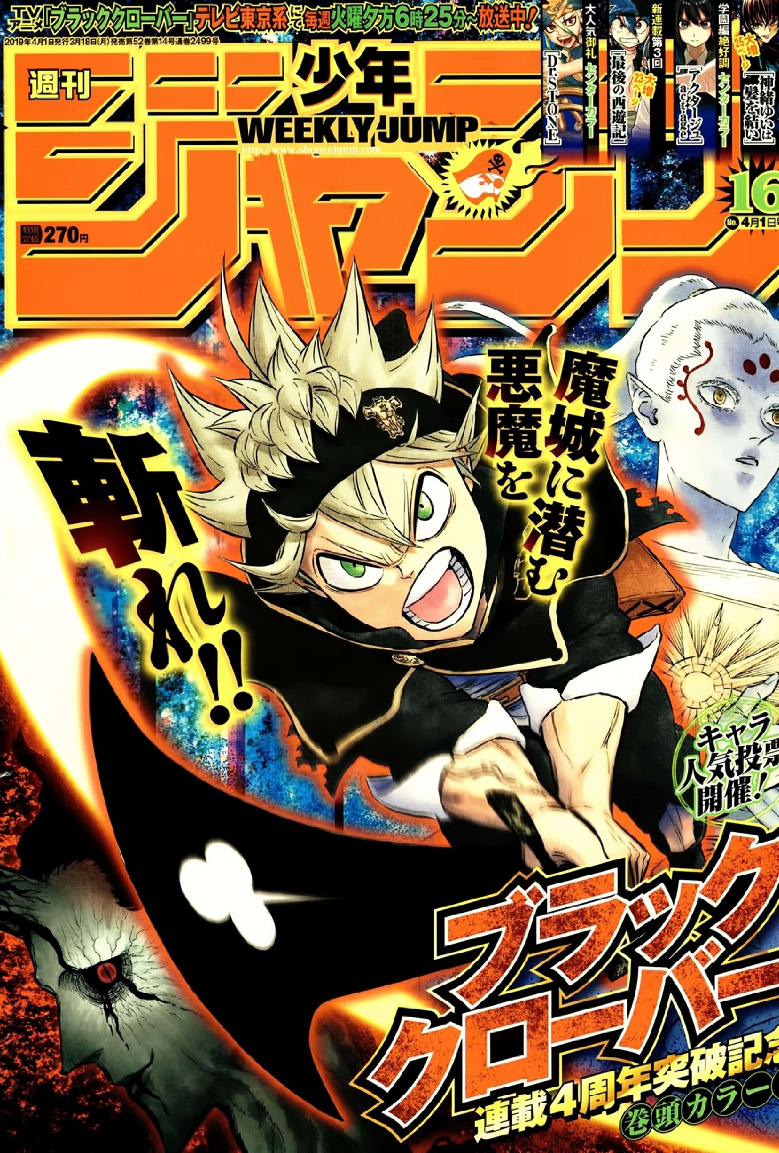 Read black Clover es Manga Online