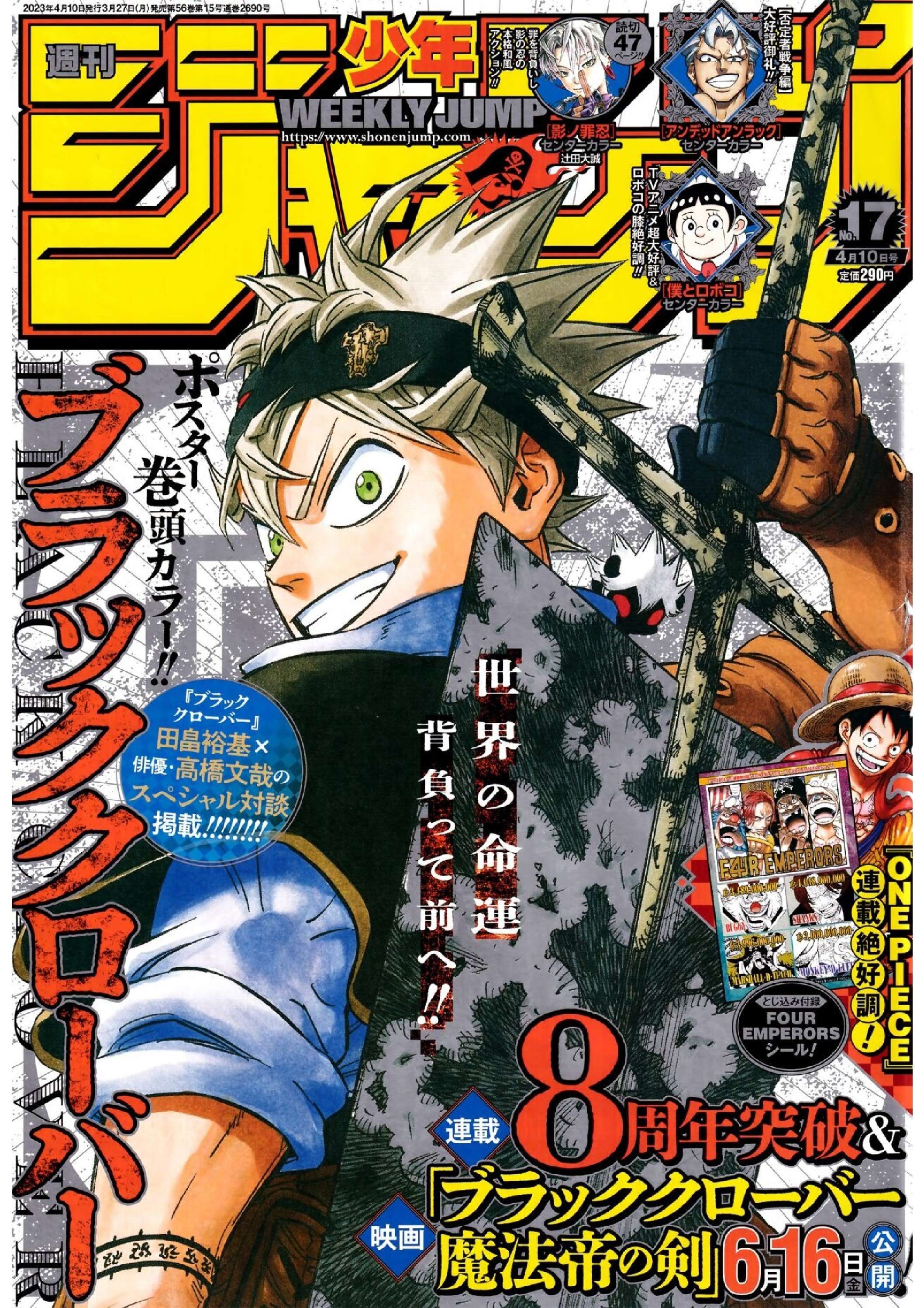 Read black Clover es Manga Online