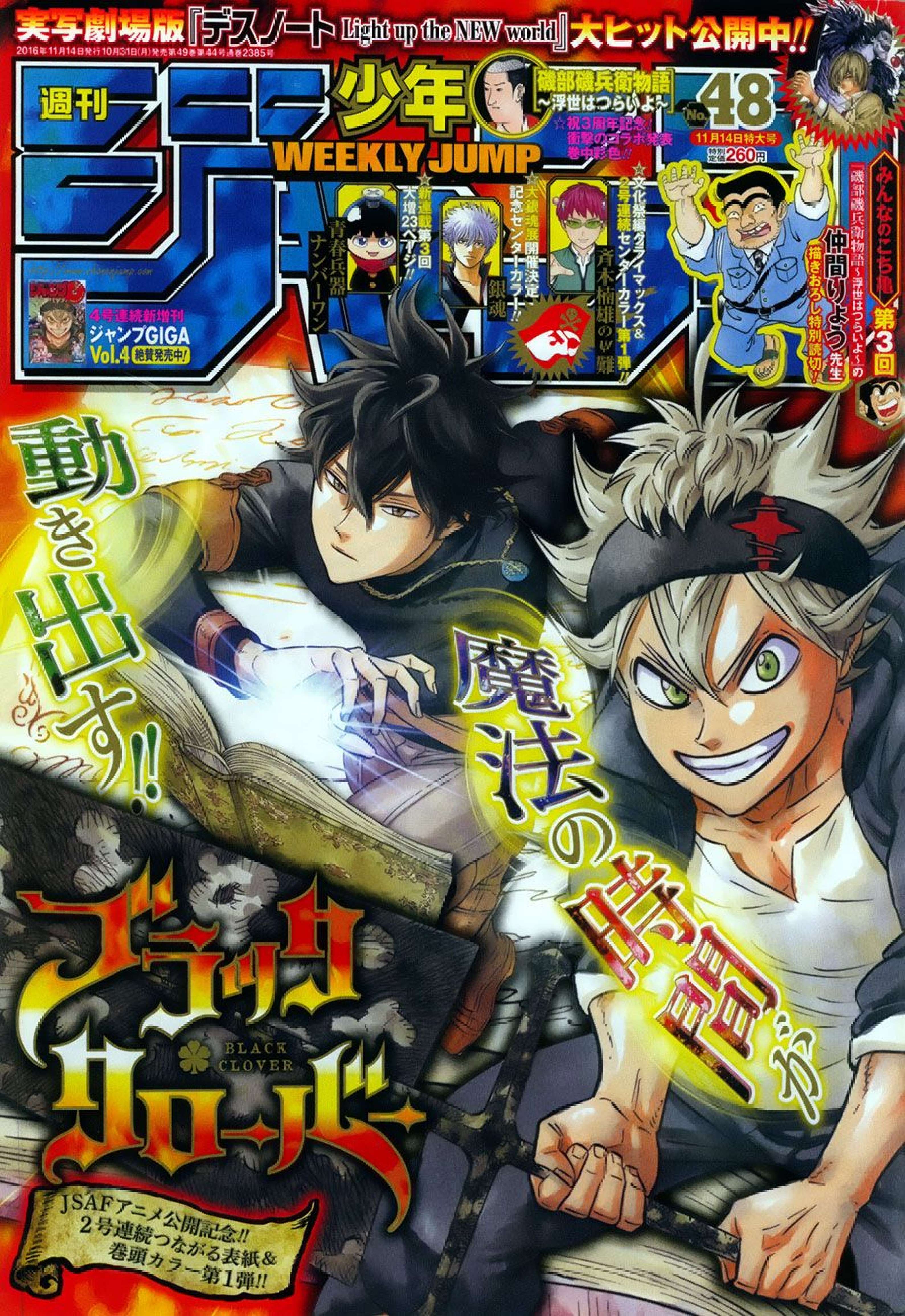 Read black Clover es Manga Online