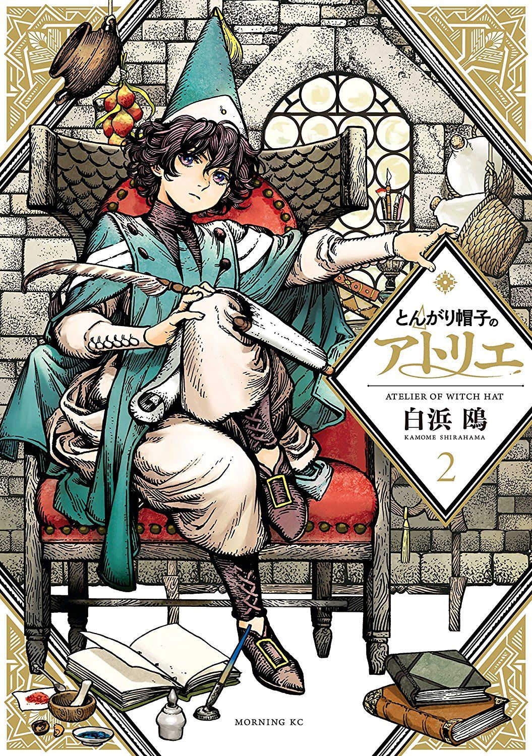 Read witch hat atelier es Manga Online