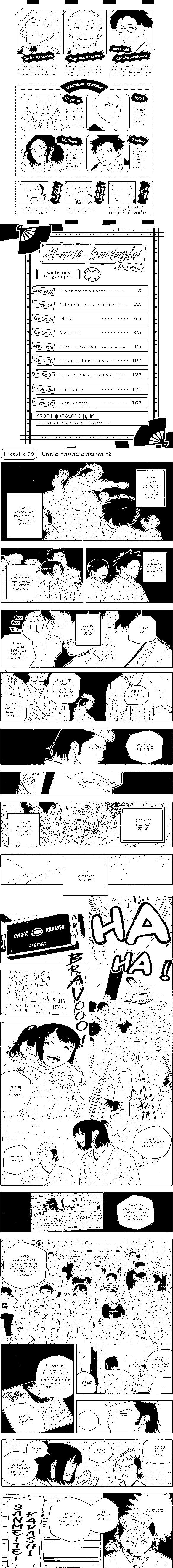 Read Akane Banashi fr Manga Online