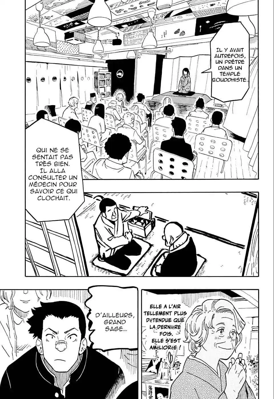 Read Akane Banashi fr Manga Online