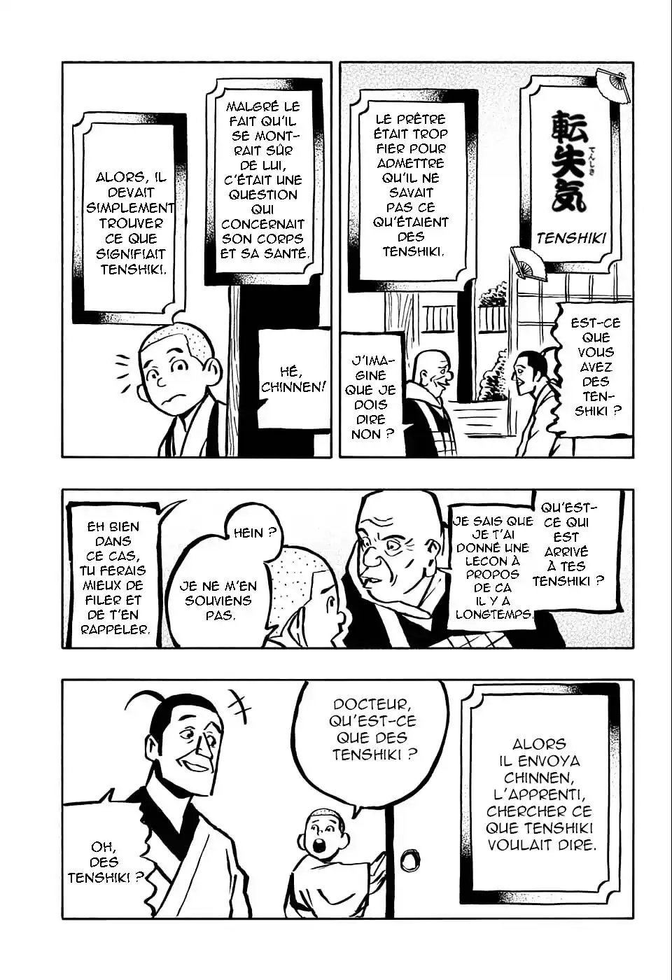 Read Akane Banashi fr Manga Online