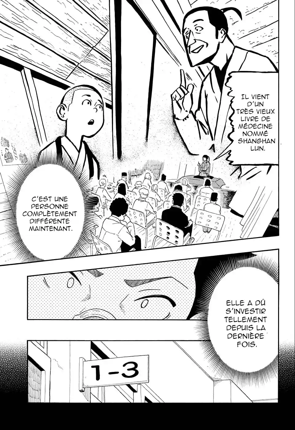 Read Akane Banashi fr Manga Online