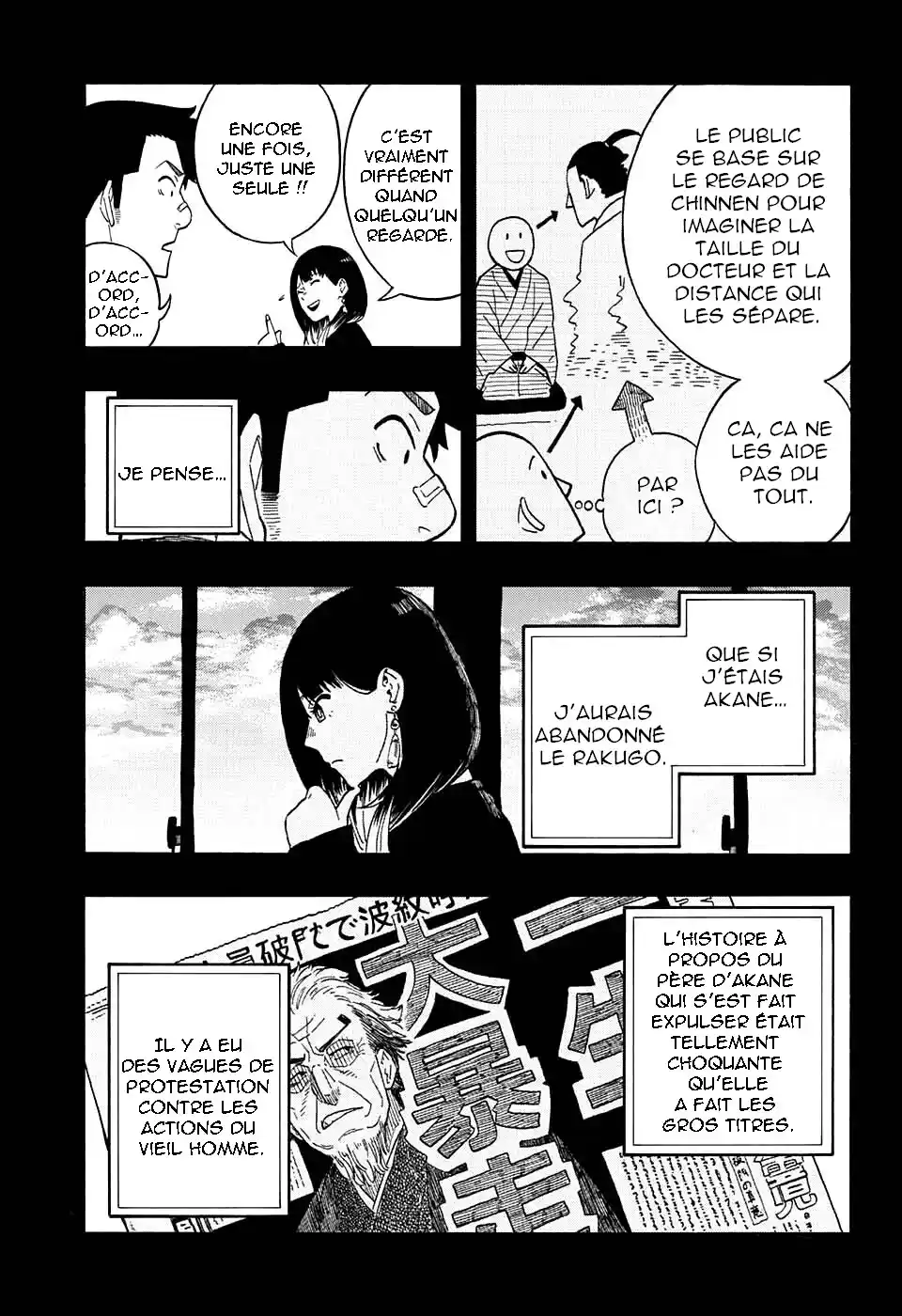 Read Akane Banashi fr Manga Online