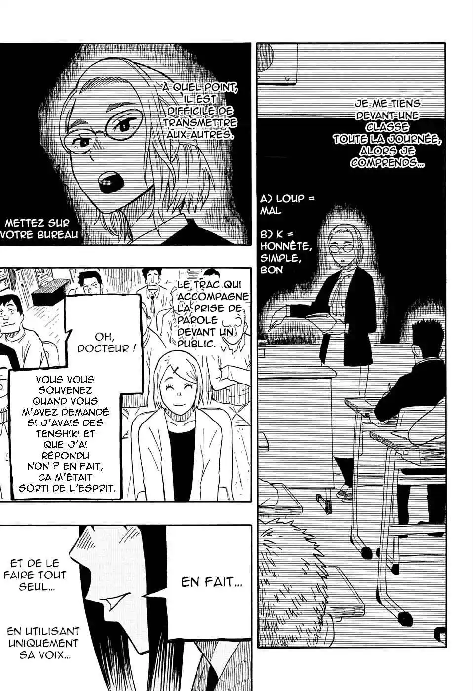 Read Akane Banashi fr Manga Online