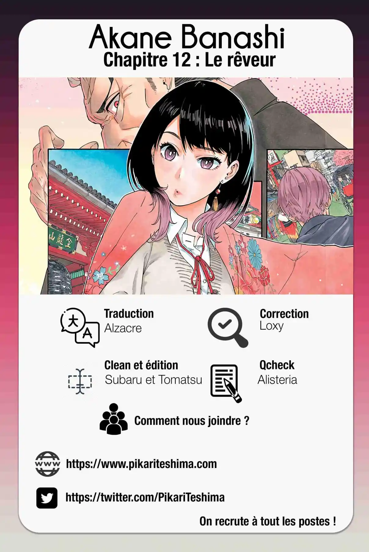 Read Akane Banashi fr Manga Online