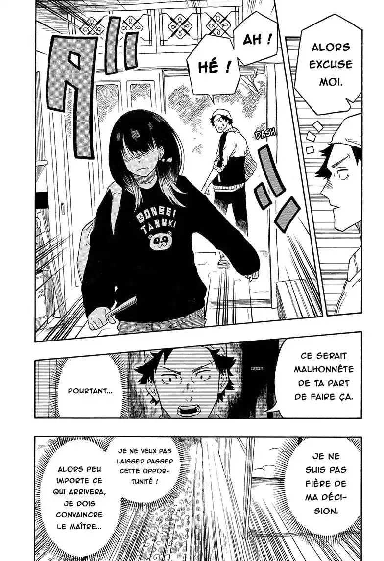 Read Akane Banashi fr Manga Online