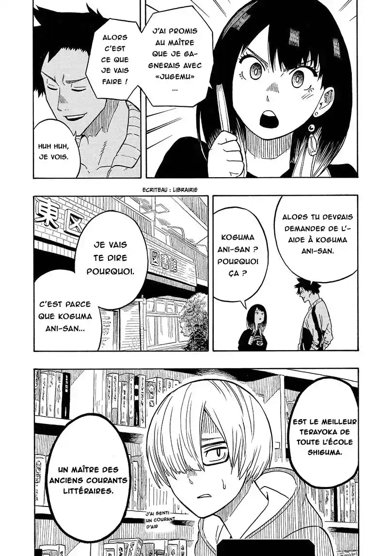 Read Akane Banashi fr Manga Online