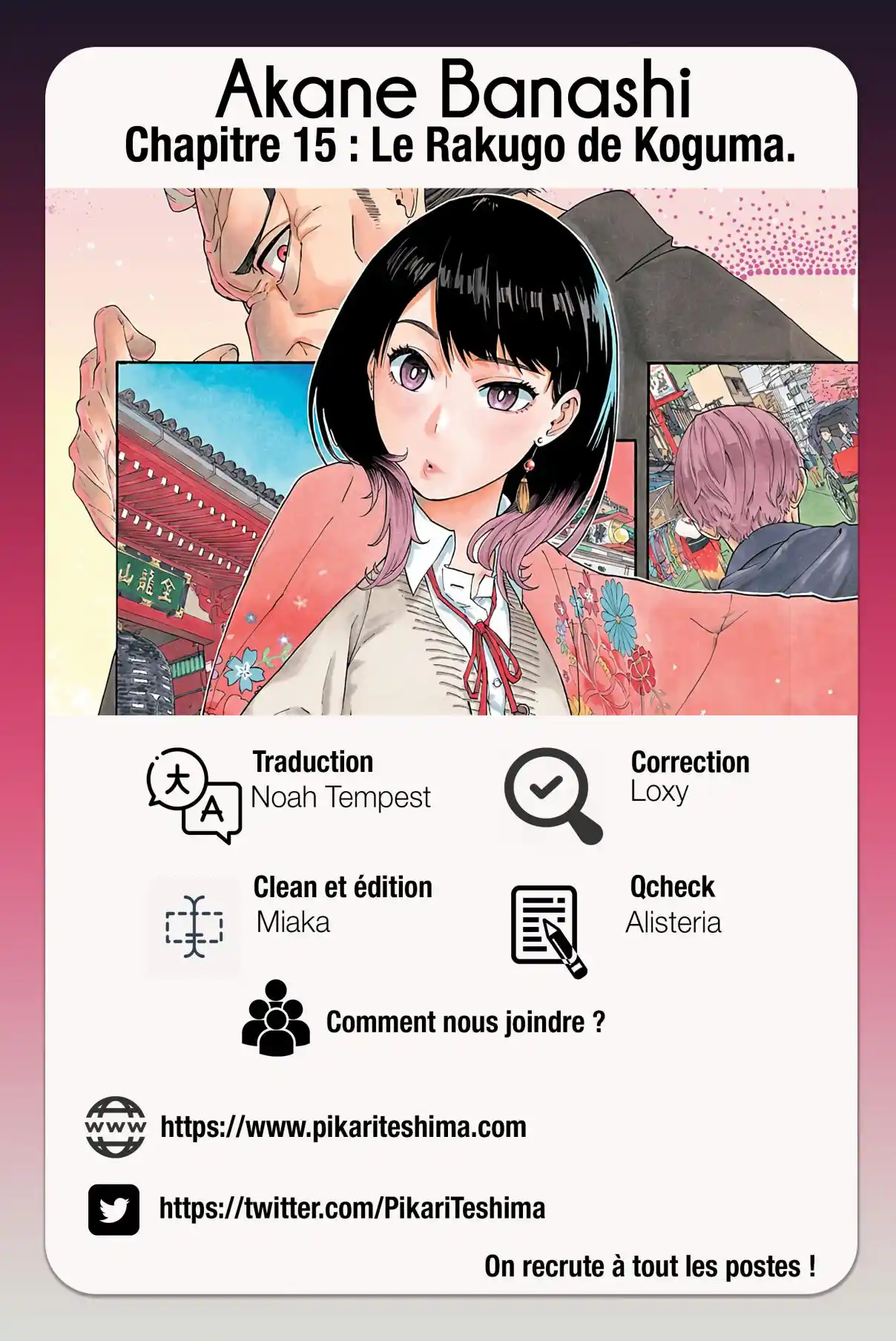 Read Akane Banashi fr Manga Online