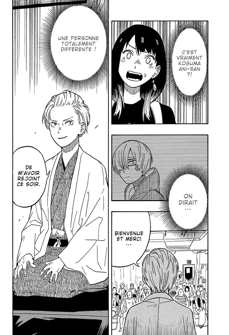 Read Akane Banashi fr Manga Online